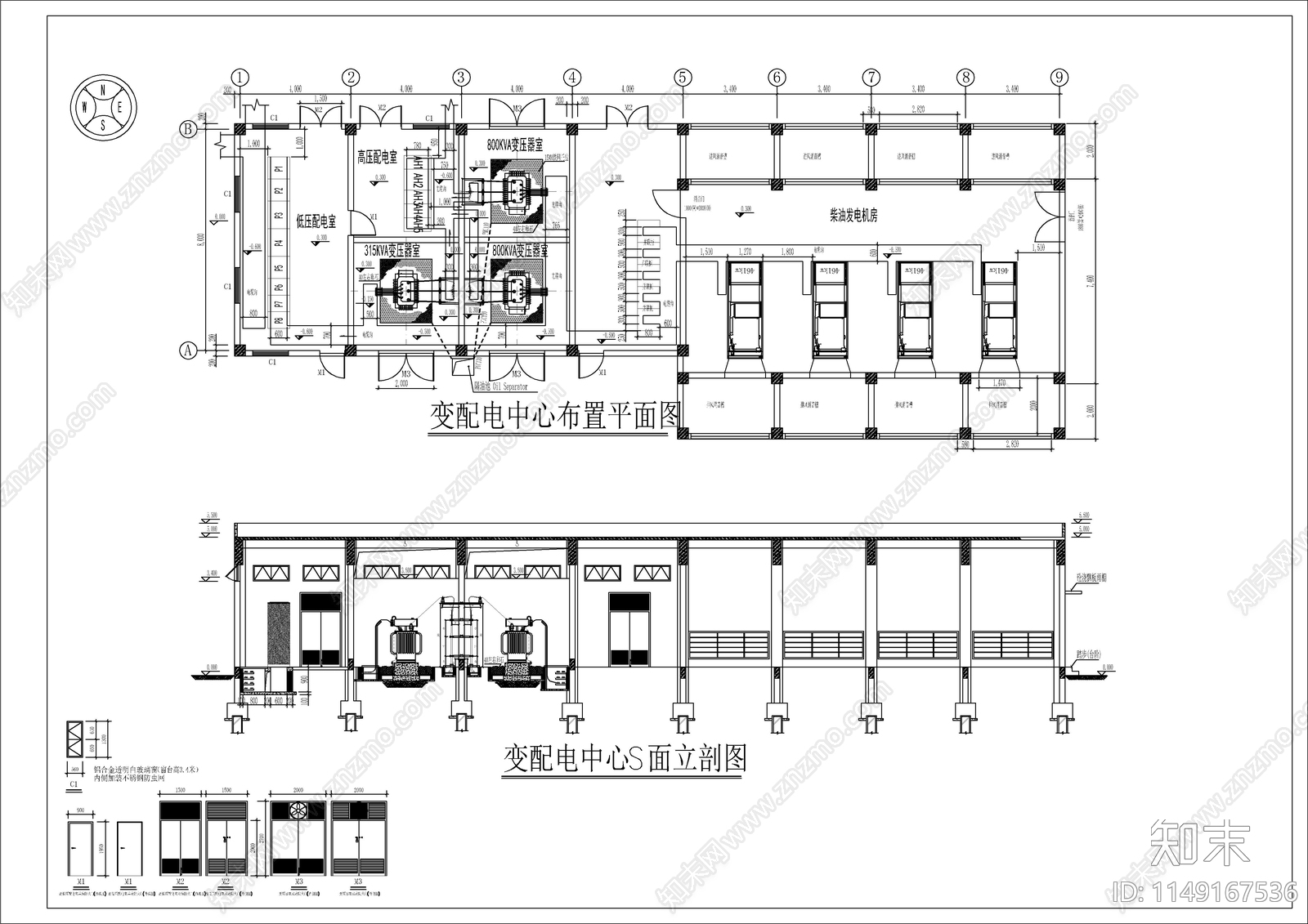 工业园变配电中心图cad施工图下载【ID:1149167536】