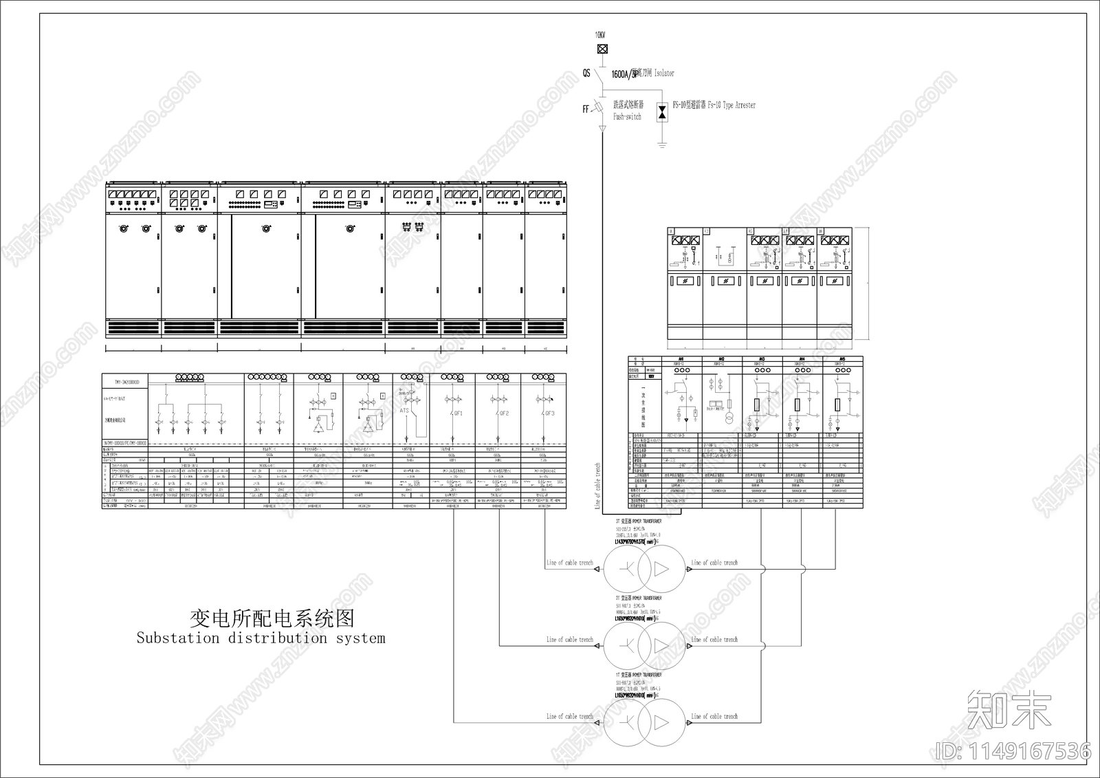 工业园变配电中心图cad施工图下载【ID:1149167536】