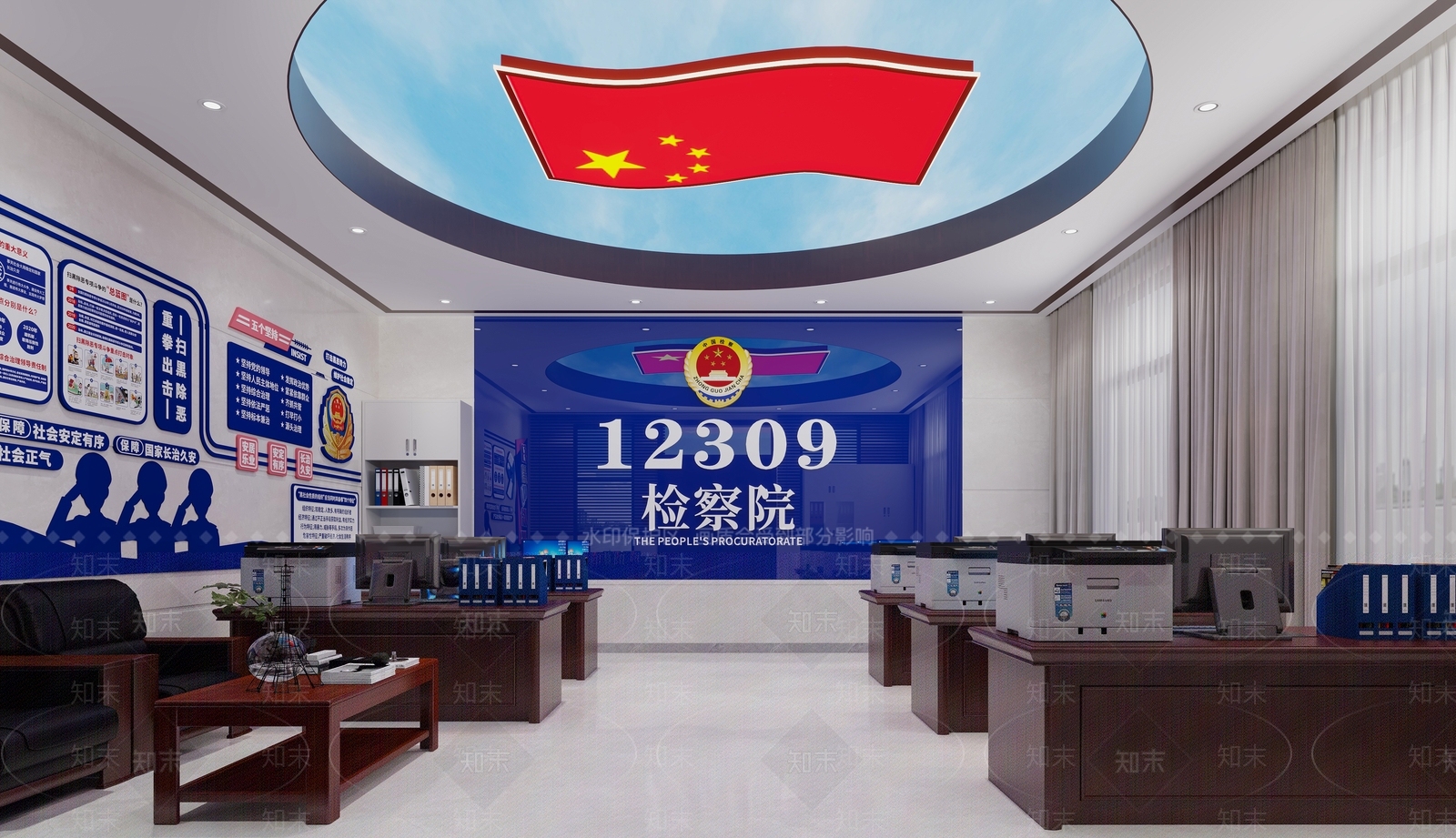 现代检察服务中心3D模型下载【ID:1149174630】