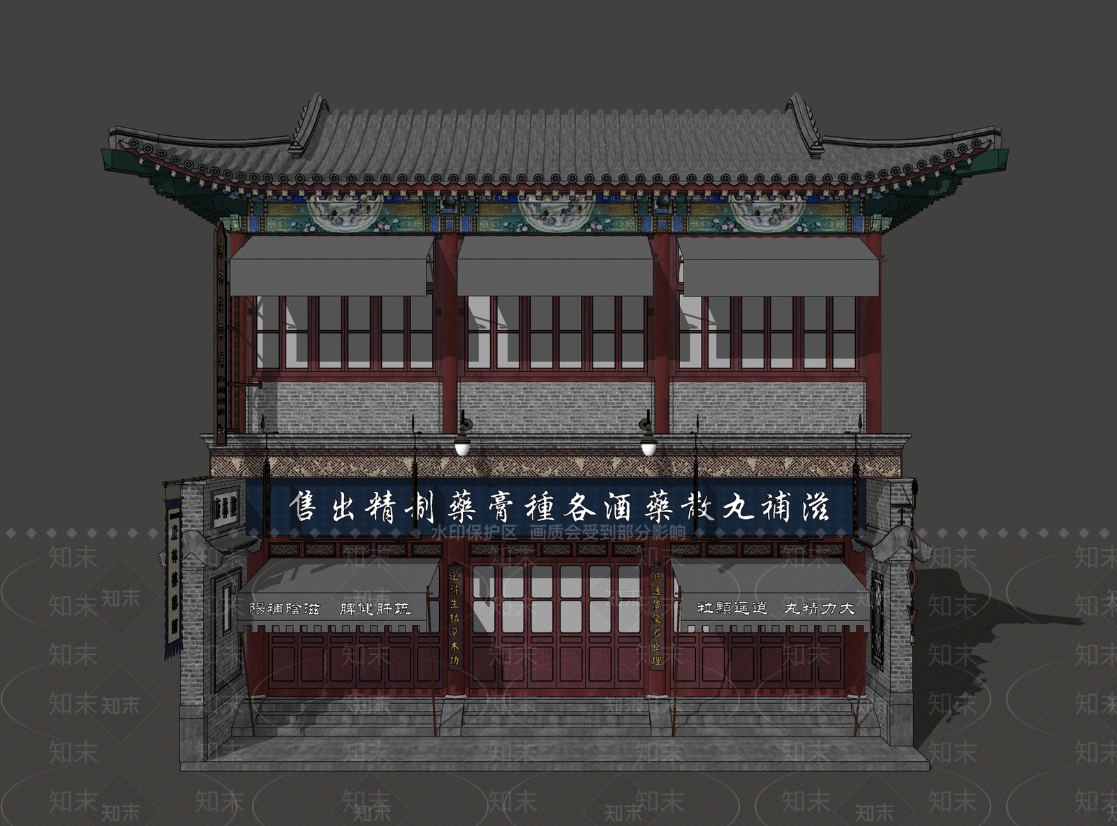 中式药店SU模型下载【ID:1149174311】