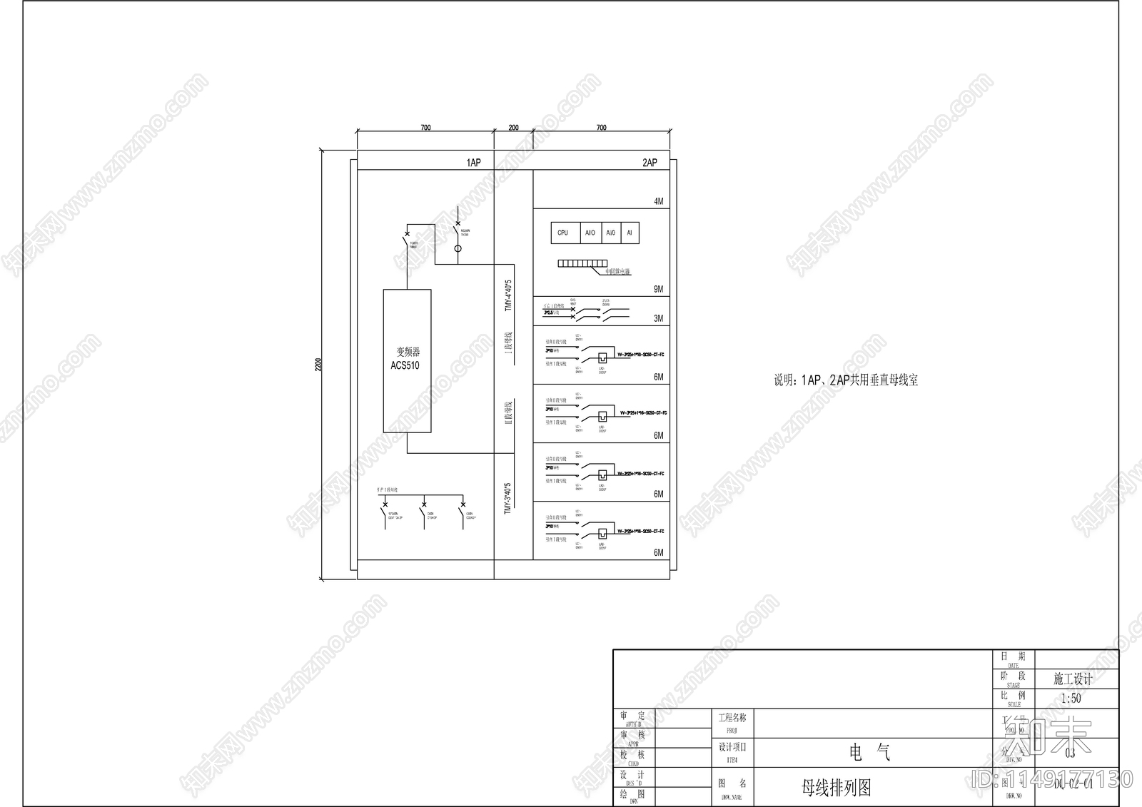 沼气发电站风机配电图cad施工图下载【ID:1149177130】