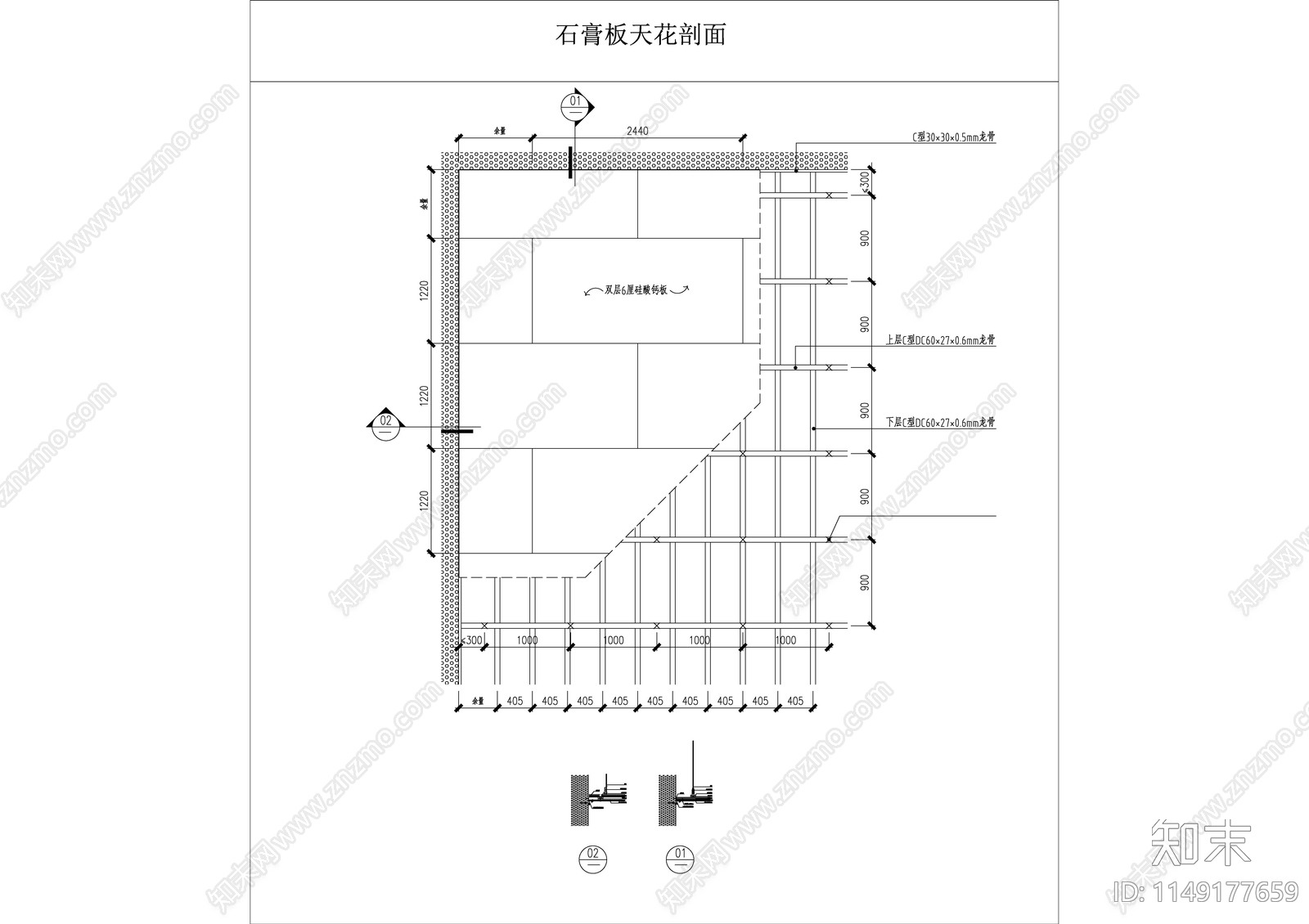 天花吊顶节点施工图cad施工图下载【ID:1149177659】