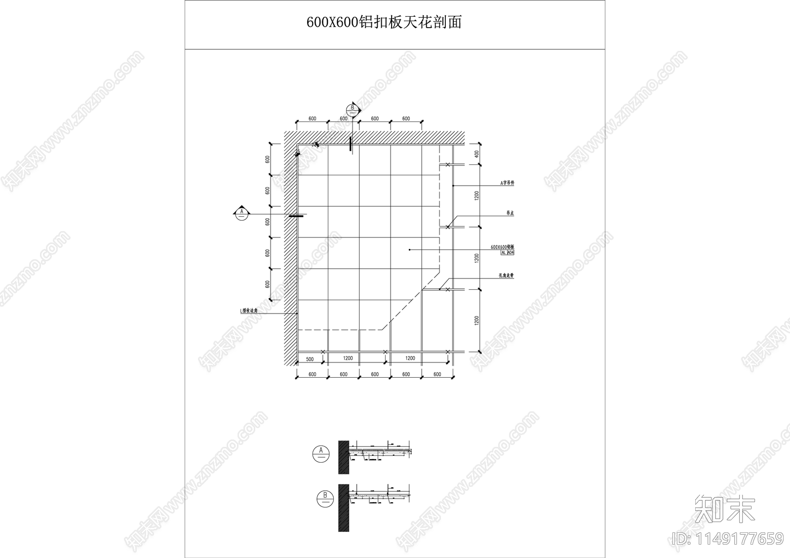 天花吊顶节点施工图cad施工图下载【ID:1149177659】