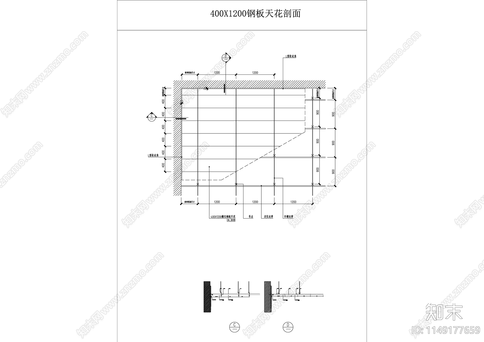 天花吊顶节点施工图cad施工图下载【ID:1149177659】