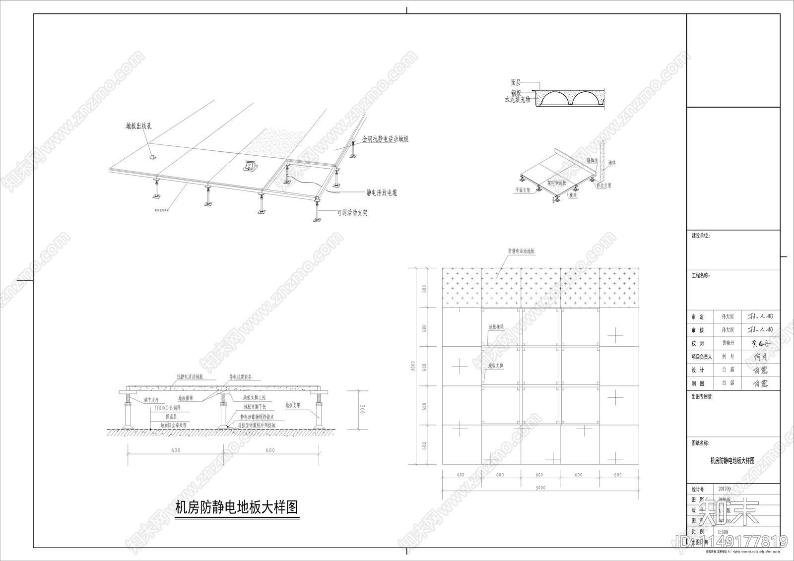 弱电系统图cad施工图下载【ID:1149177819】