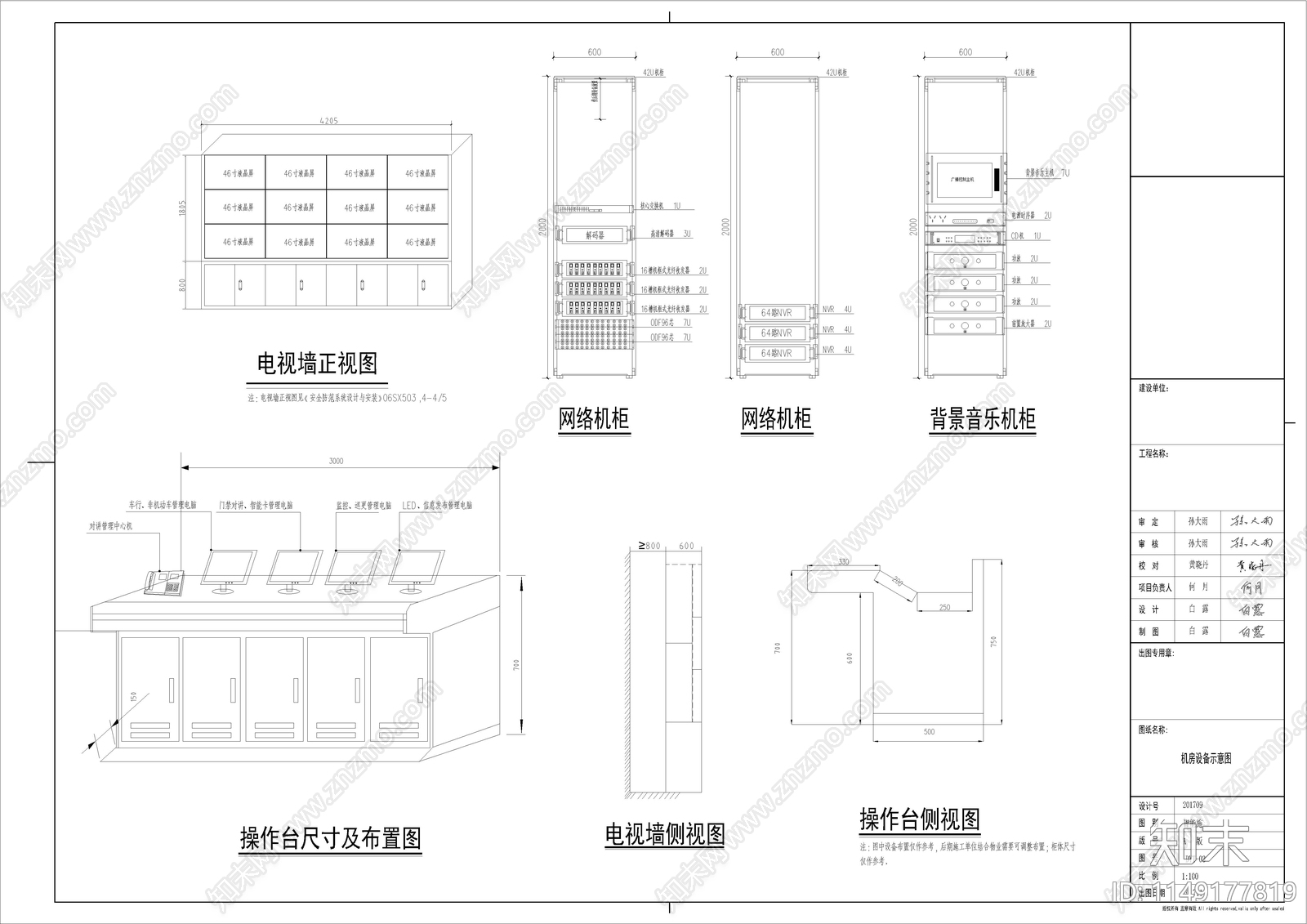 弱电系统图cad施工图下载【ID:1149177819】