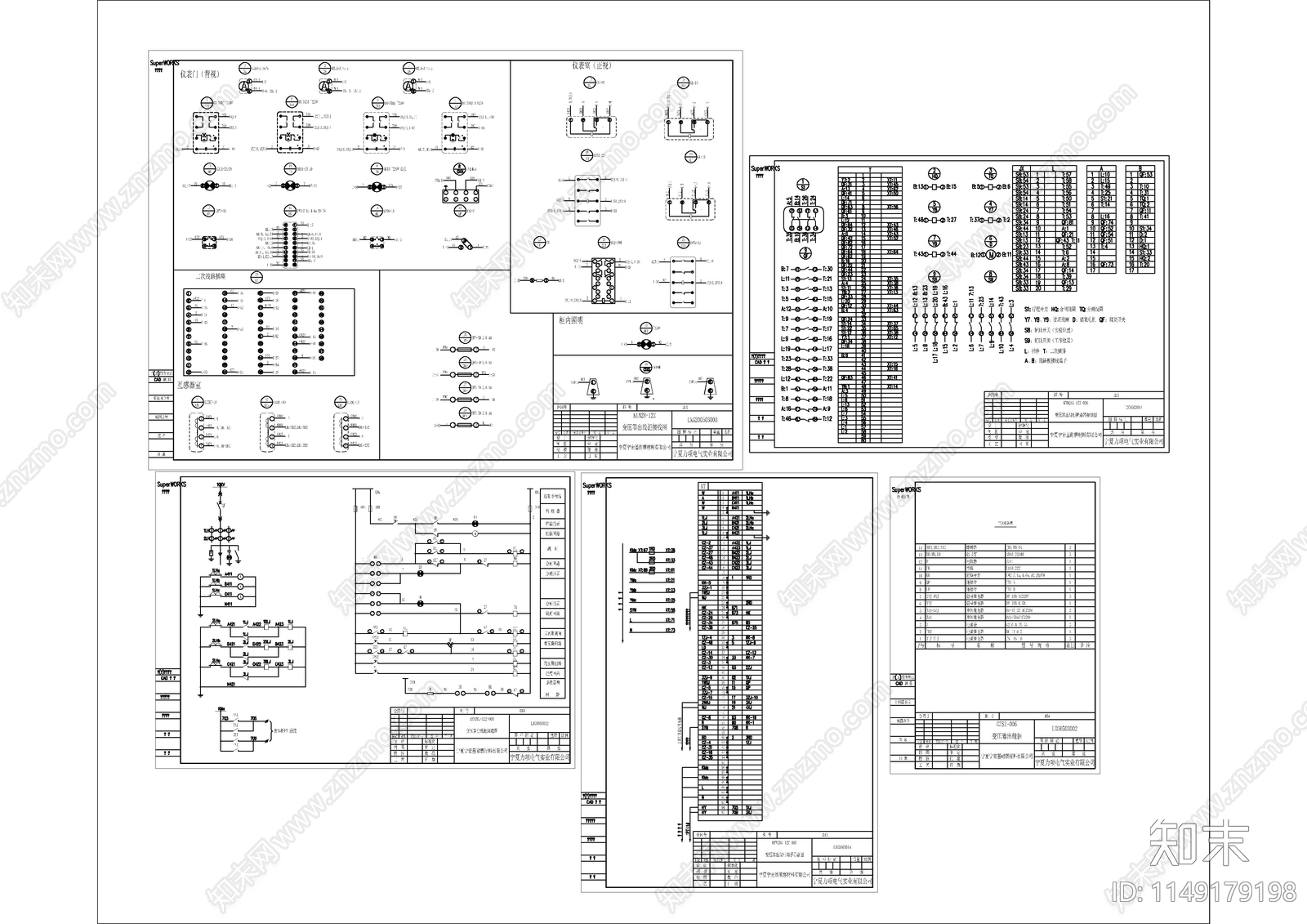 变压器柜控制原理图cad施工图下载【ID:1149179198】
