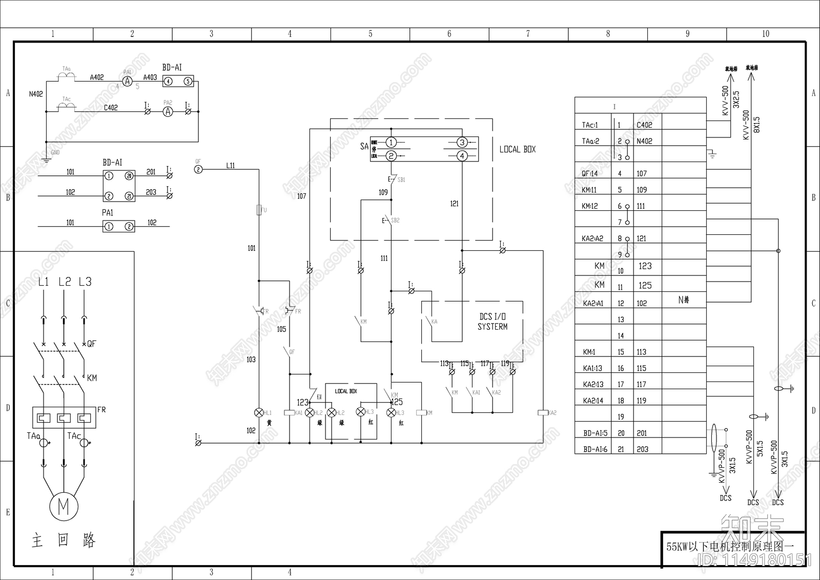 各种电机控制原理图cad施工图下载【ID:1149180151】