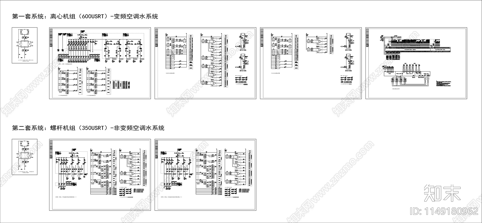 中央空调水系统配电及控制原理图cad施工图下载【ID:1149180962】