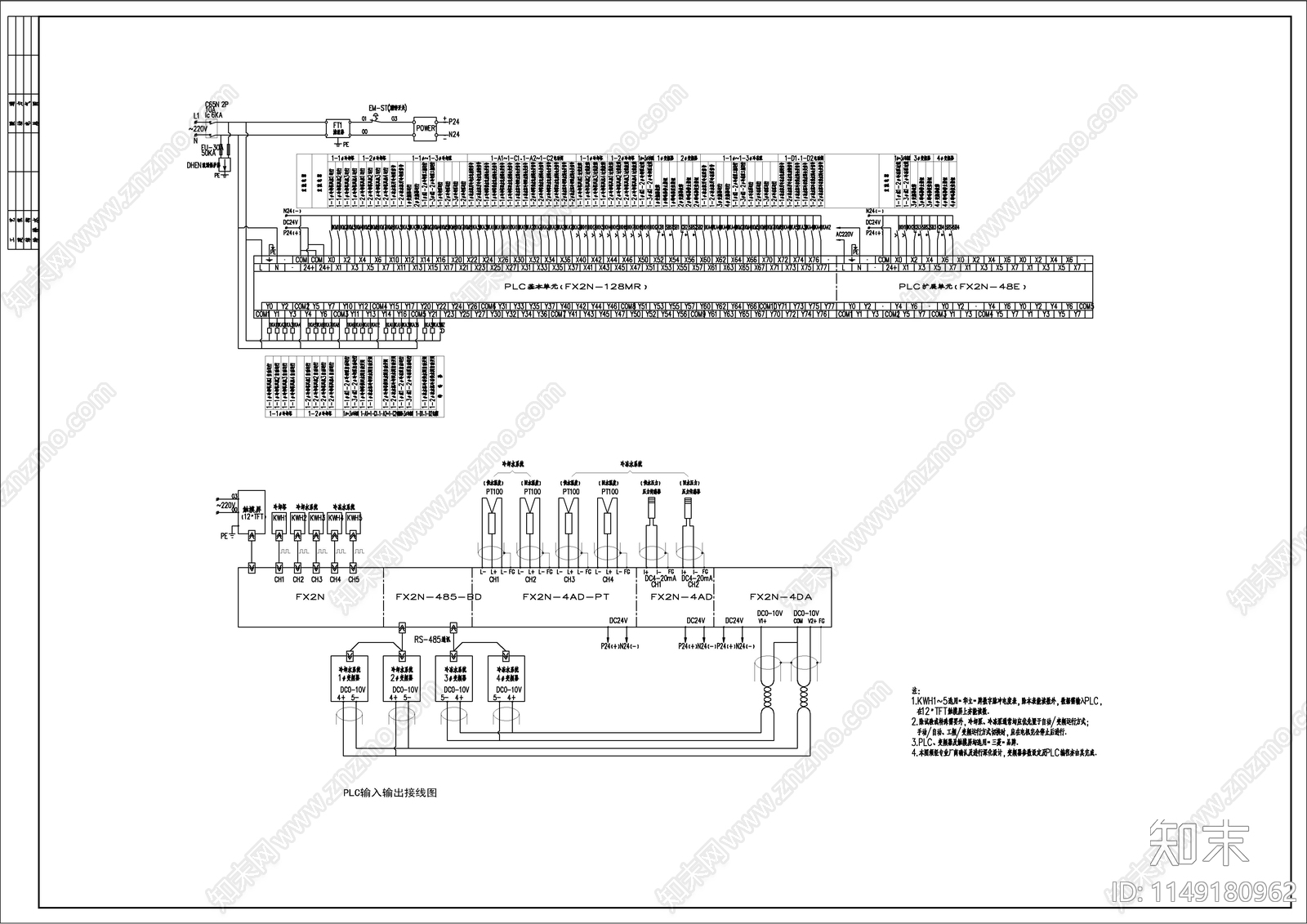 中央空调水系统配电及控制原理图cad施工图下载【ID:1149180962】