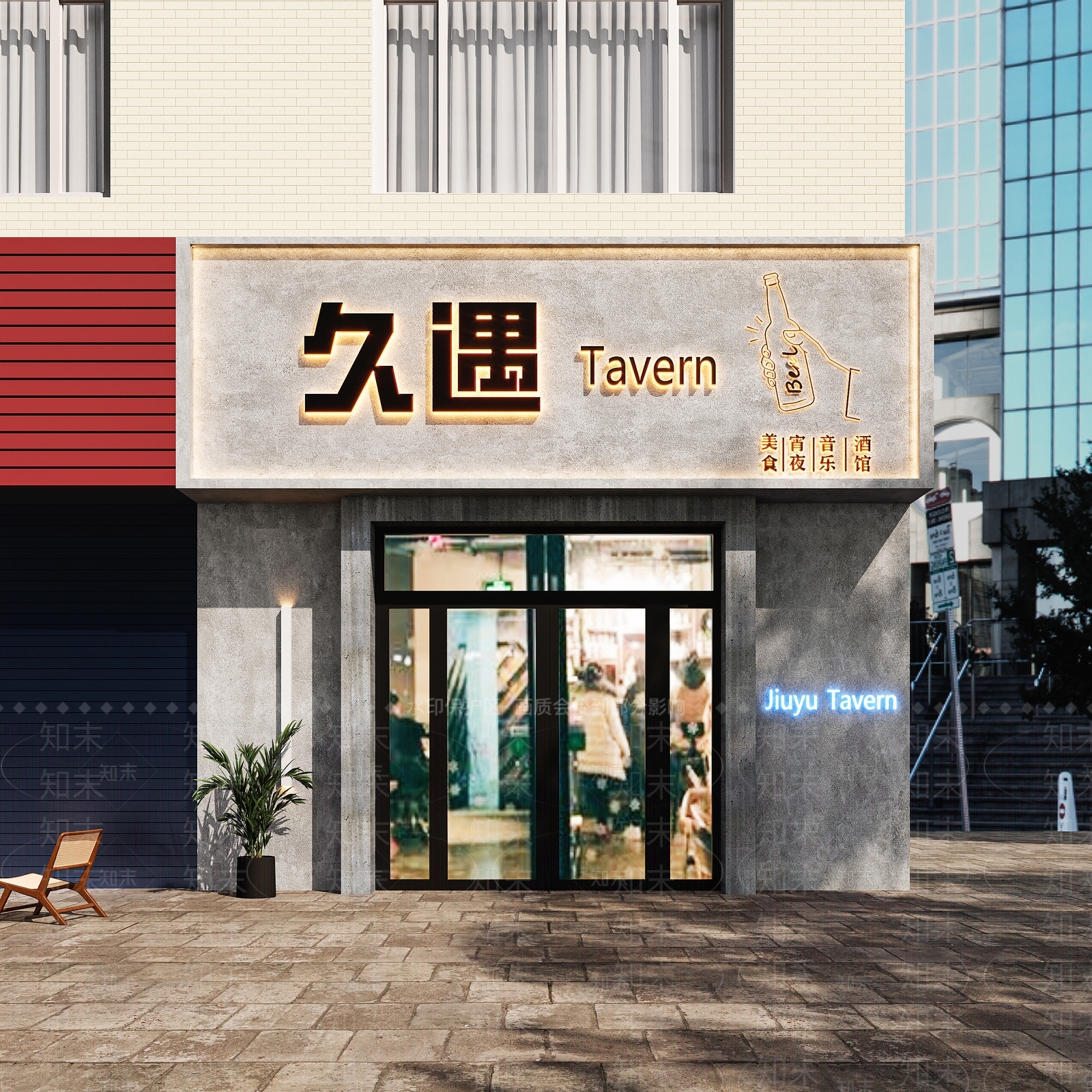 工业小酒馆门头3D模型下载【ID:1149181616】
