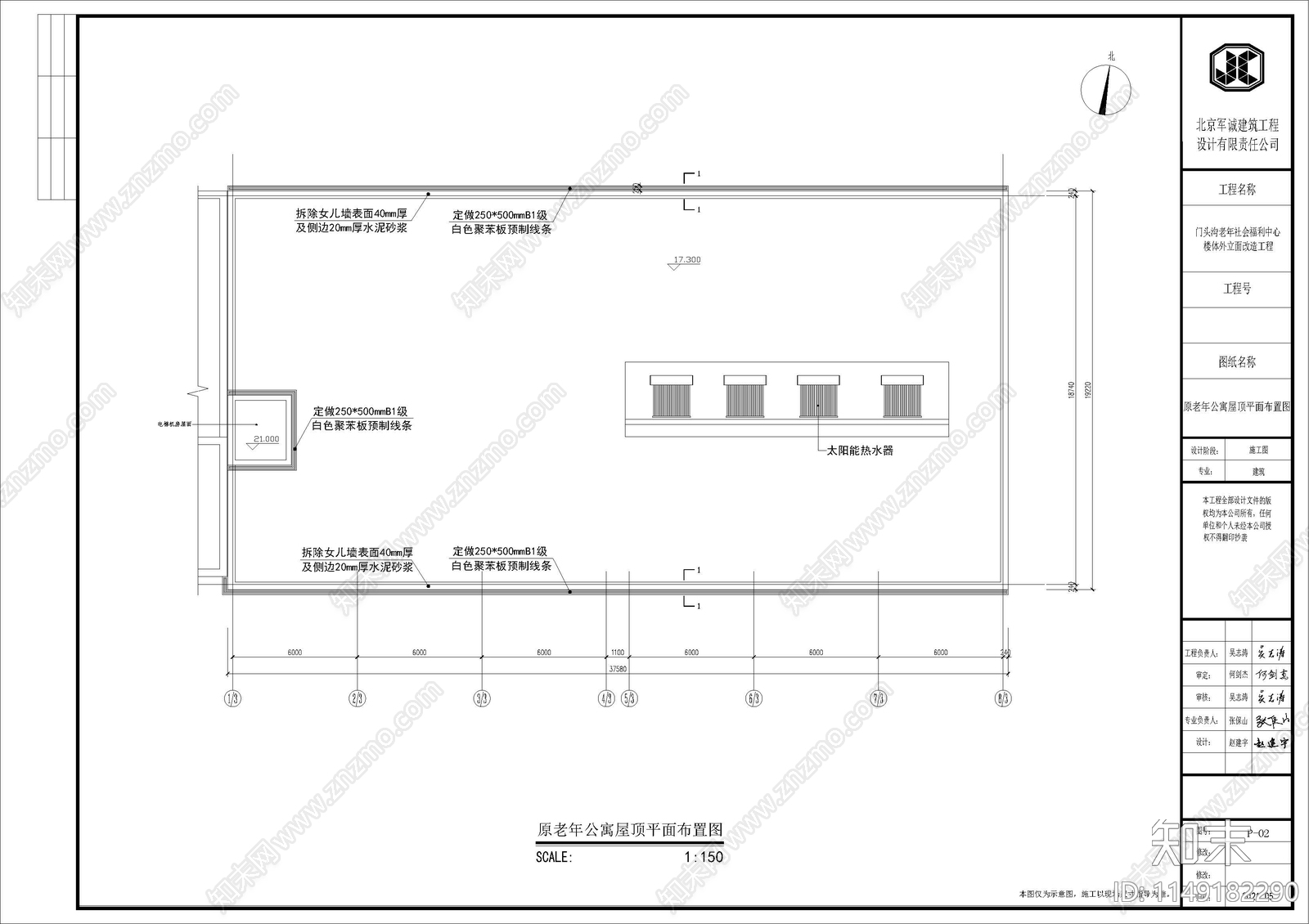 现代养老院外墙设计cad施工图下载【ID:1149182290】