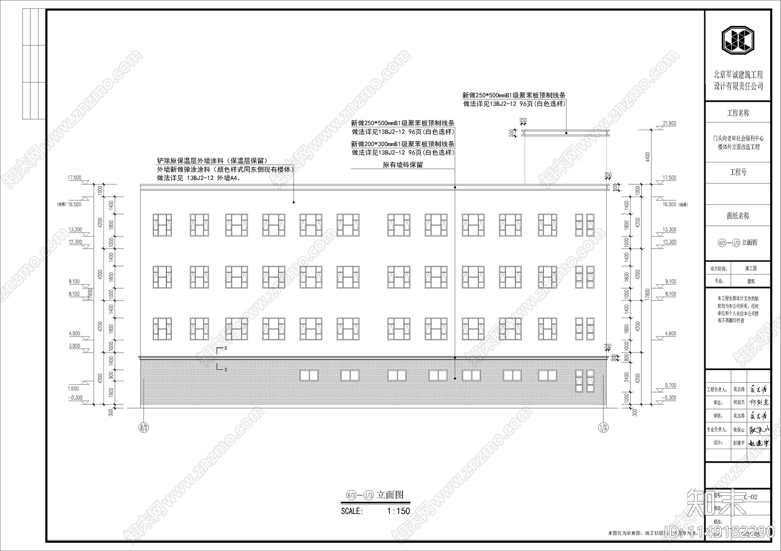现代养老院外墙设计cad施工图下载【ID:1149182290】