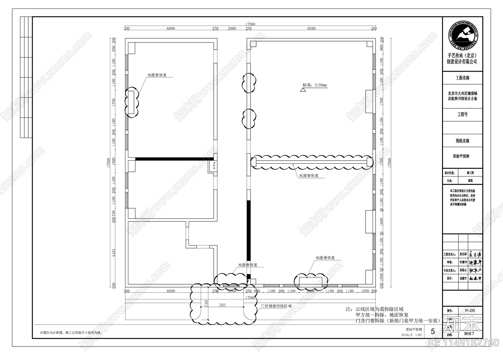 现代图书馆设计竣工图图纸cad施工图下载【ID:1149182760】