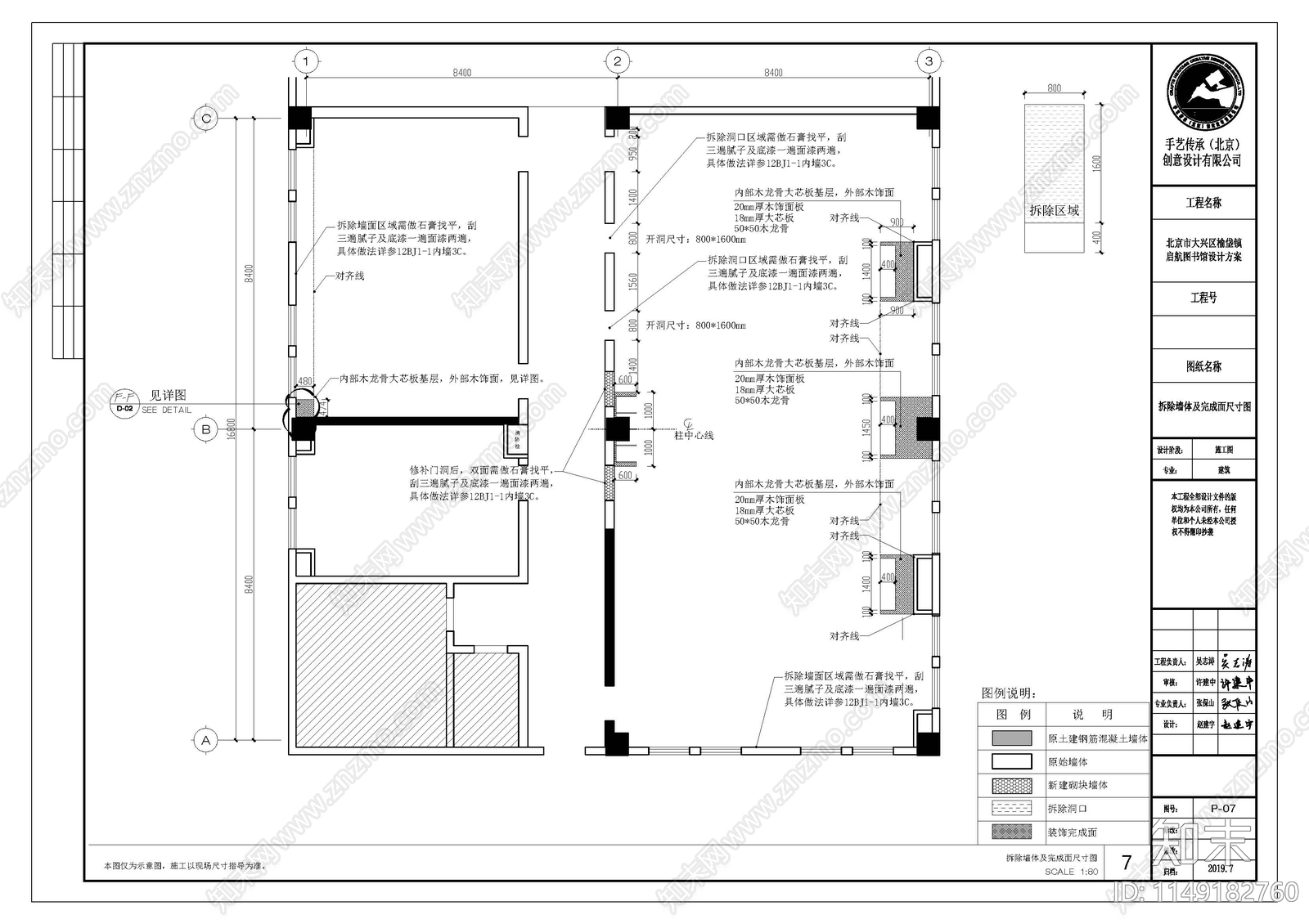 现代图书馆设计竣工图图纸cad施工图下载【ID:1149182760】