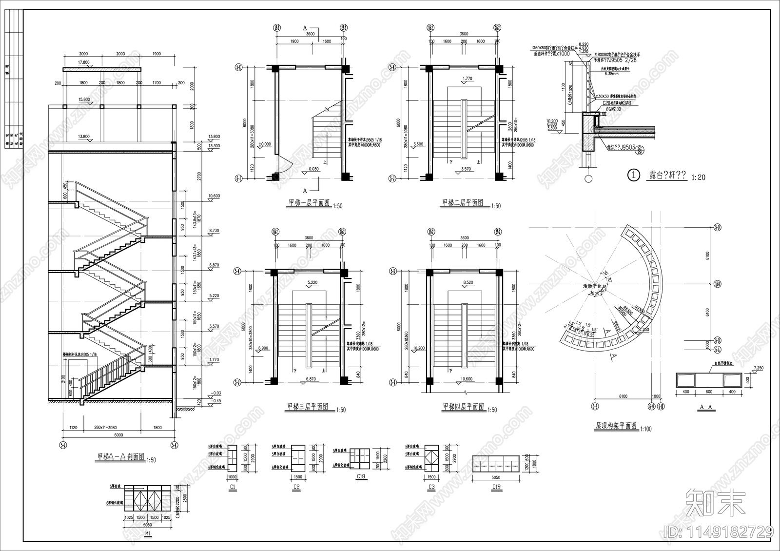 某框架结构幼儿园建筑结构施工图下载【ID:1149182729】