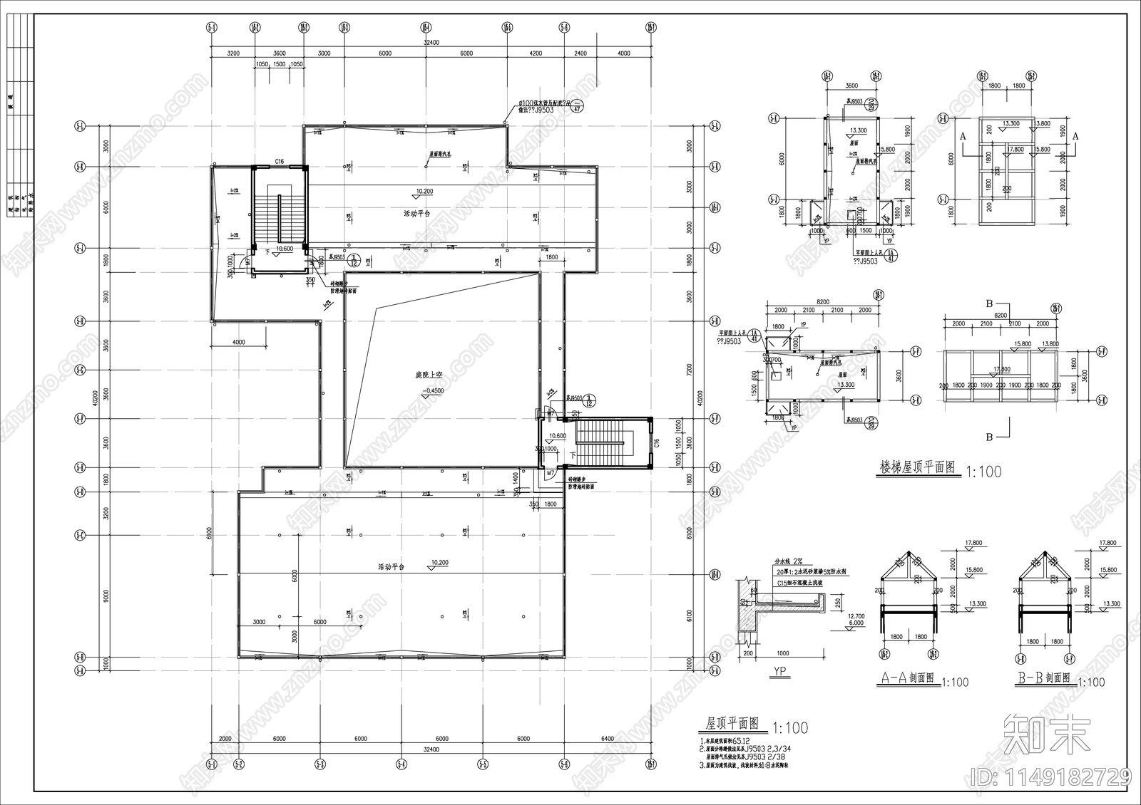 某框架结构幼儿园建筑结构施工图下载【ID:1149182729】