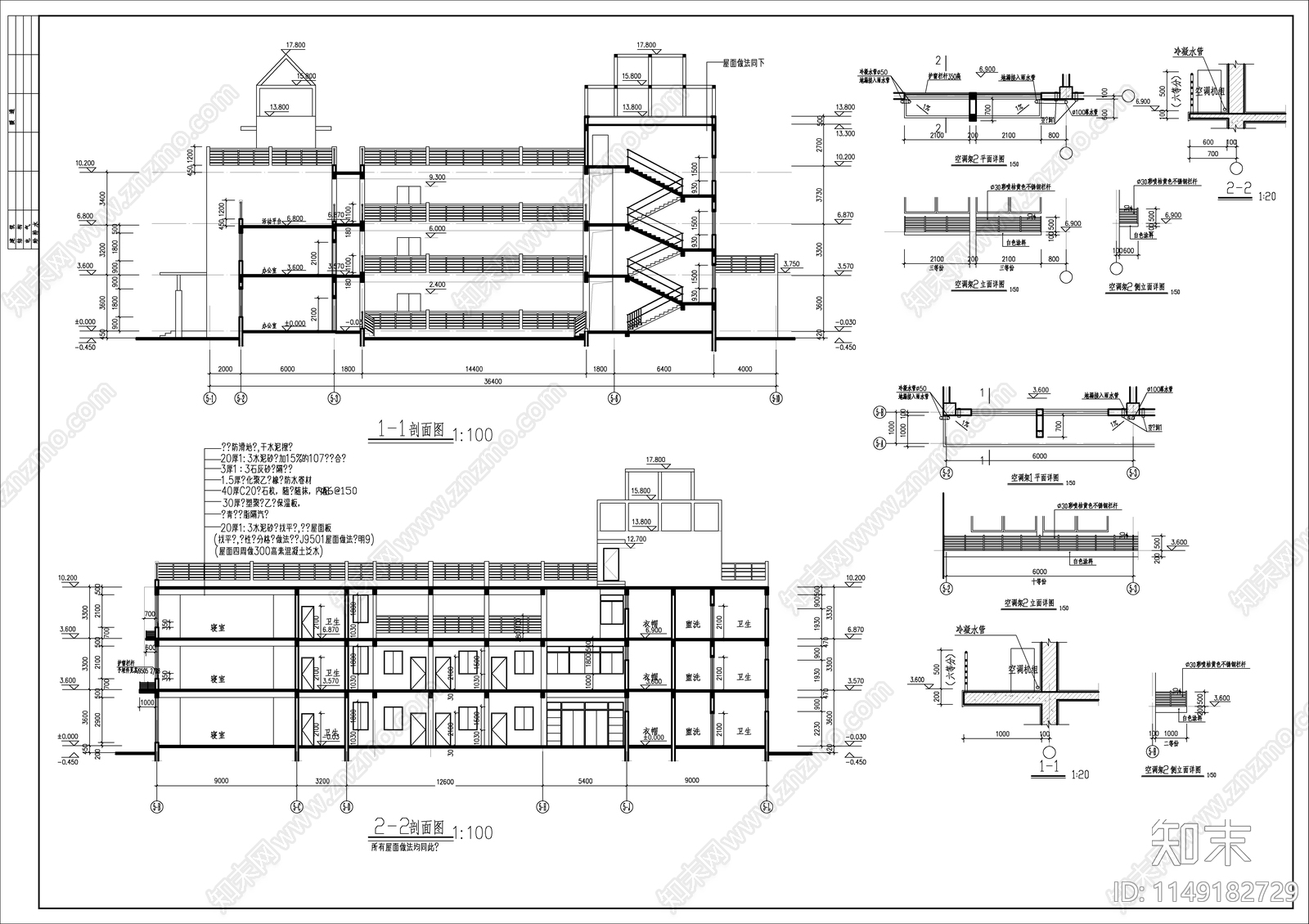 某框架结构幼儿园建筑结构施工图下载【ID:1149182729】