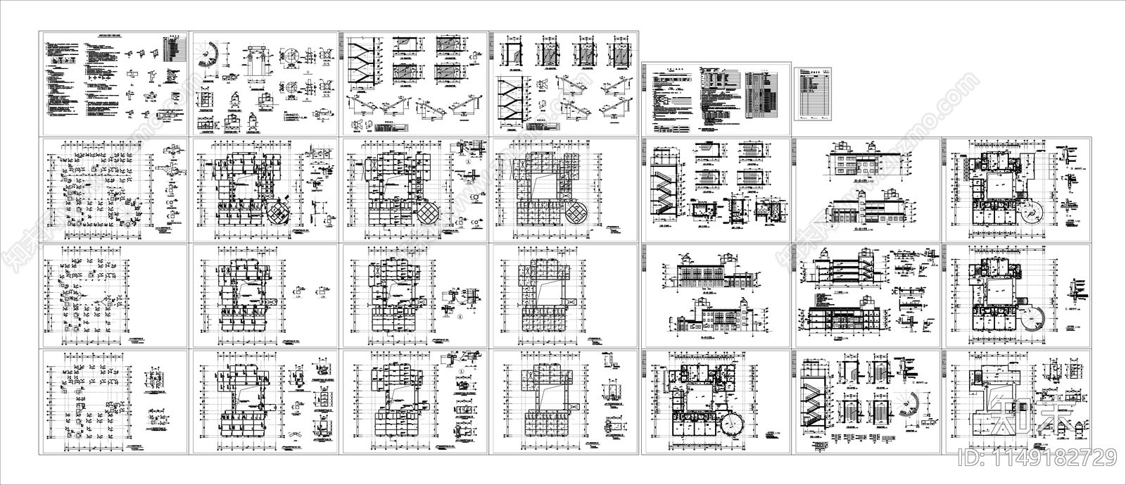 某框架结构幼儿园建筑结构施工图下载【ID:1149182729】