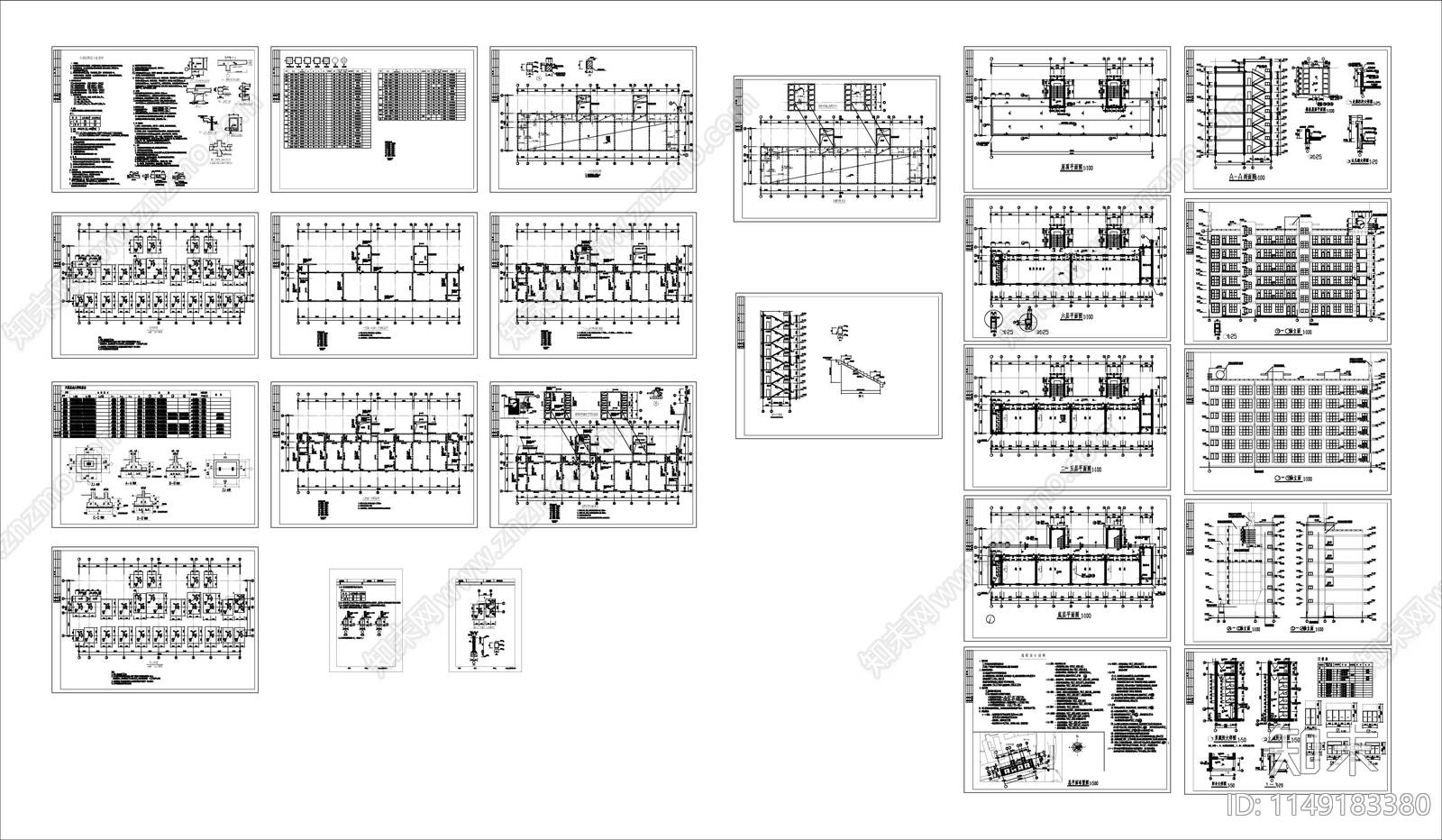 某小学教学楼建筑结构施工图下载【ID:1149183380】