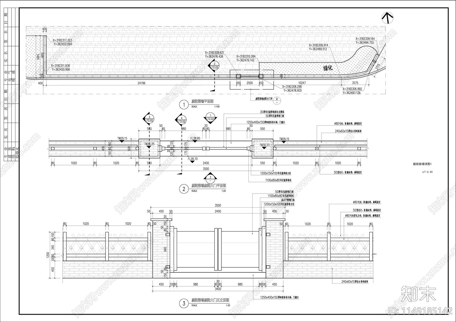 最新农村菜地围栏庭院围栏节点详图cad施工图下载【ID:1149185142】