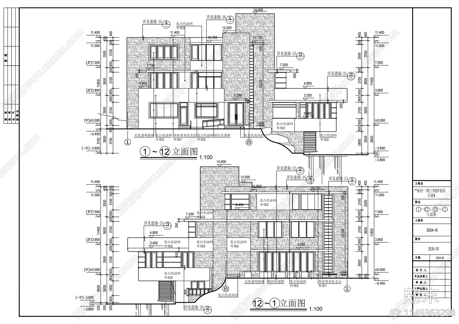 农村自建别墅cad施工图下载【ID:1149363298】