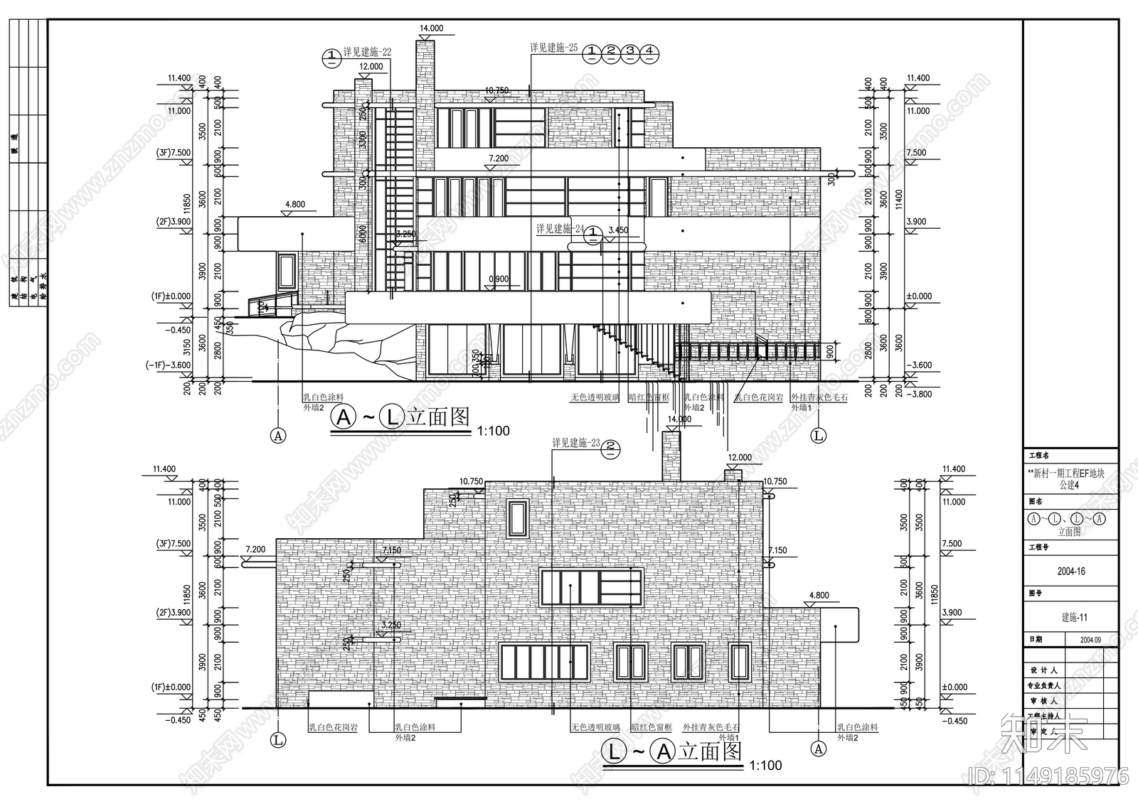 农村自建别墅cad施工图下载【ID:1149363298】