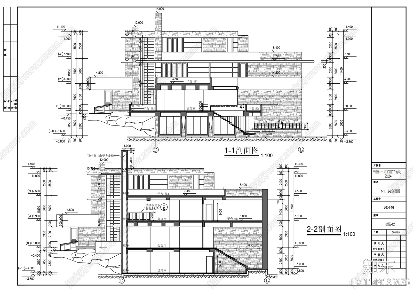 农村自建别墅cad施工图下载【ID:1149363298】