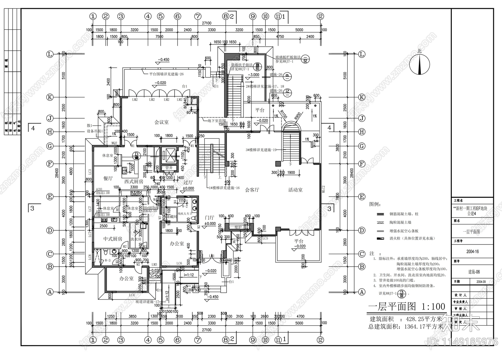 农村自建别墅cad施工图下载【ID:1149363298】