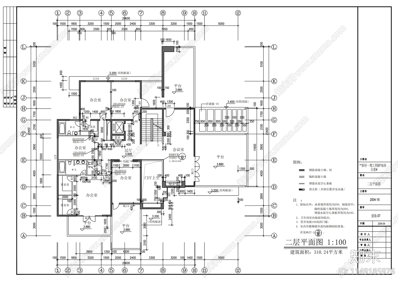 农村自建别墅cad施工图下载【ID:1149363298】