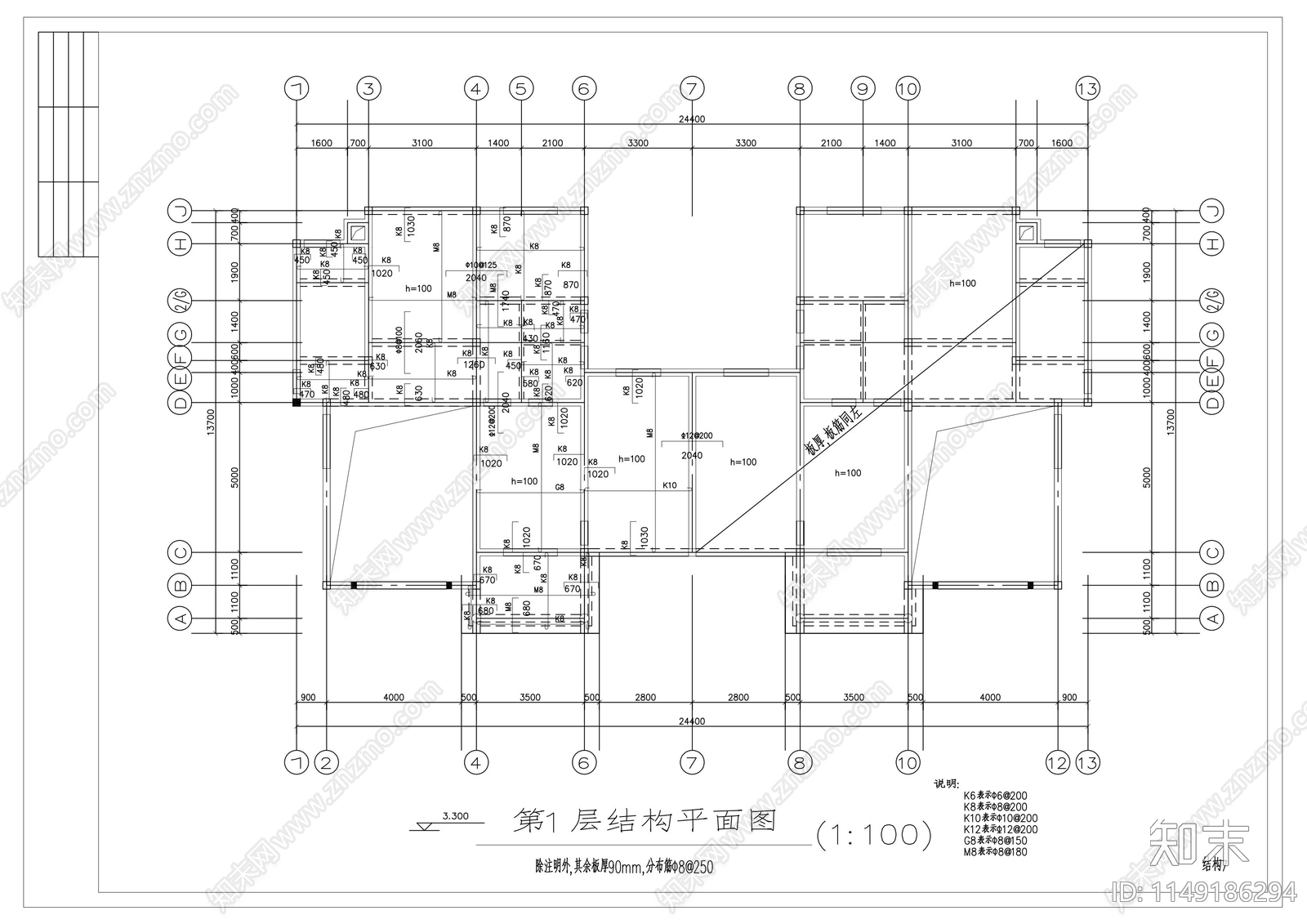 三层施工图下载【ID:1149186294】