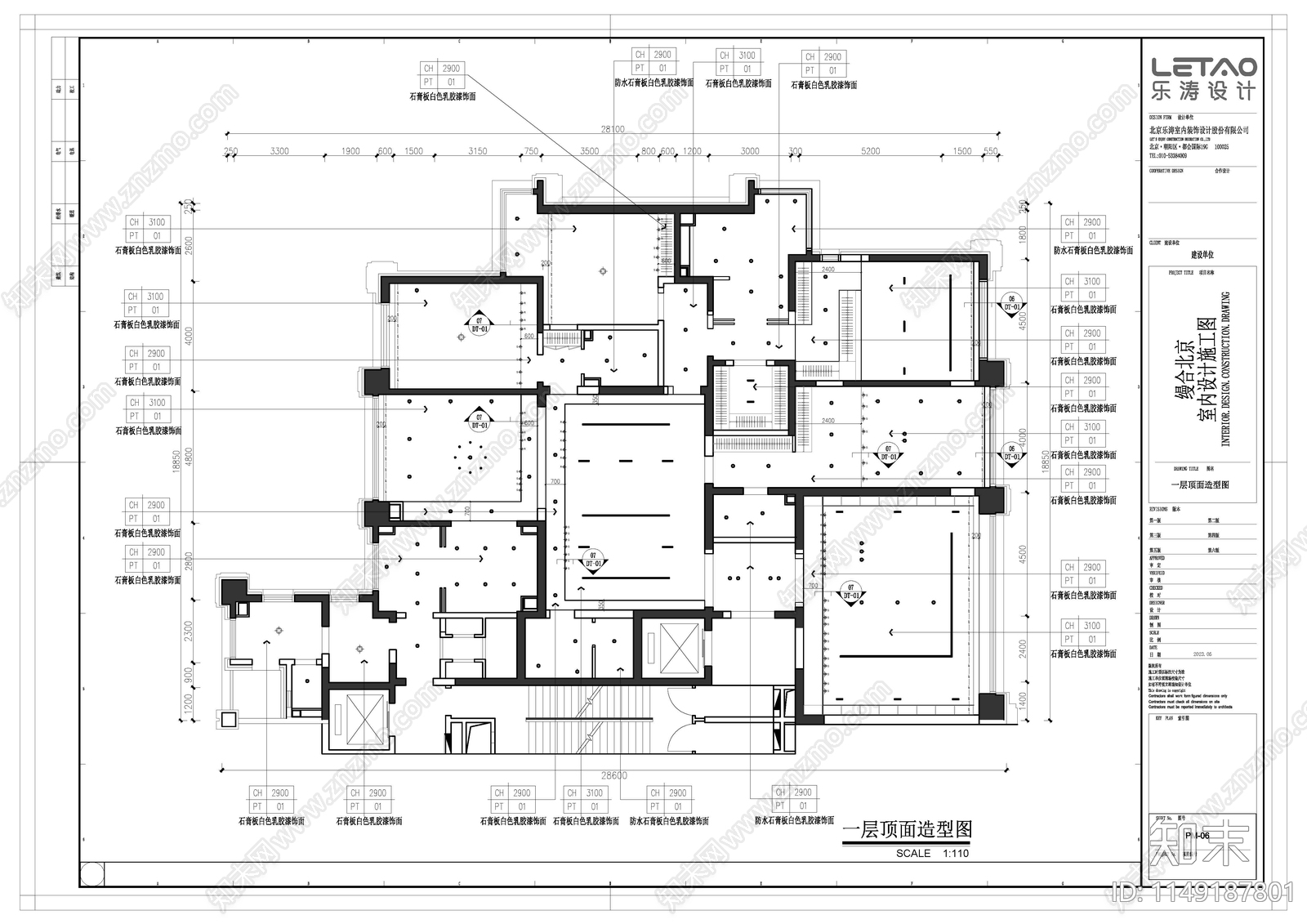 缦合北京平层家装室内cad施工图下载【ID:1149187801】