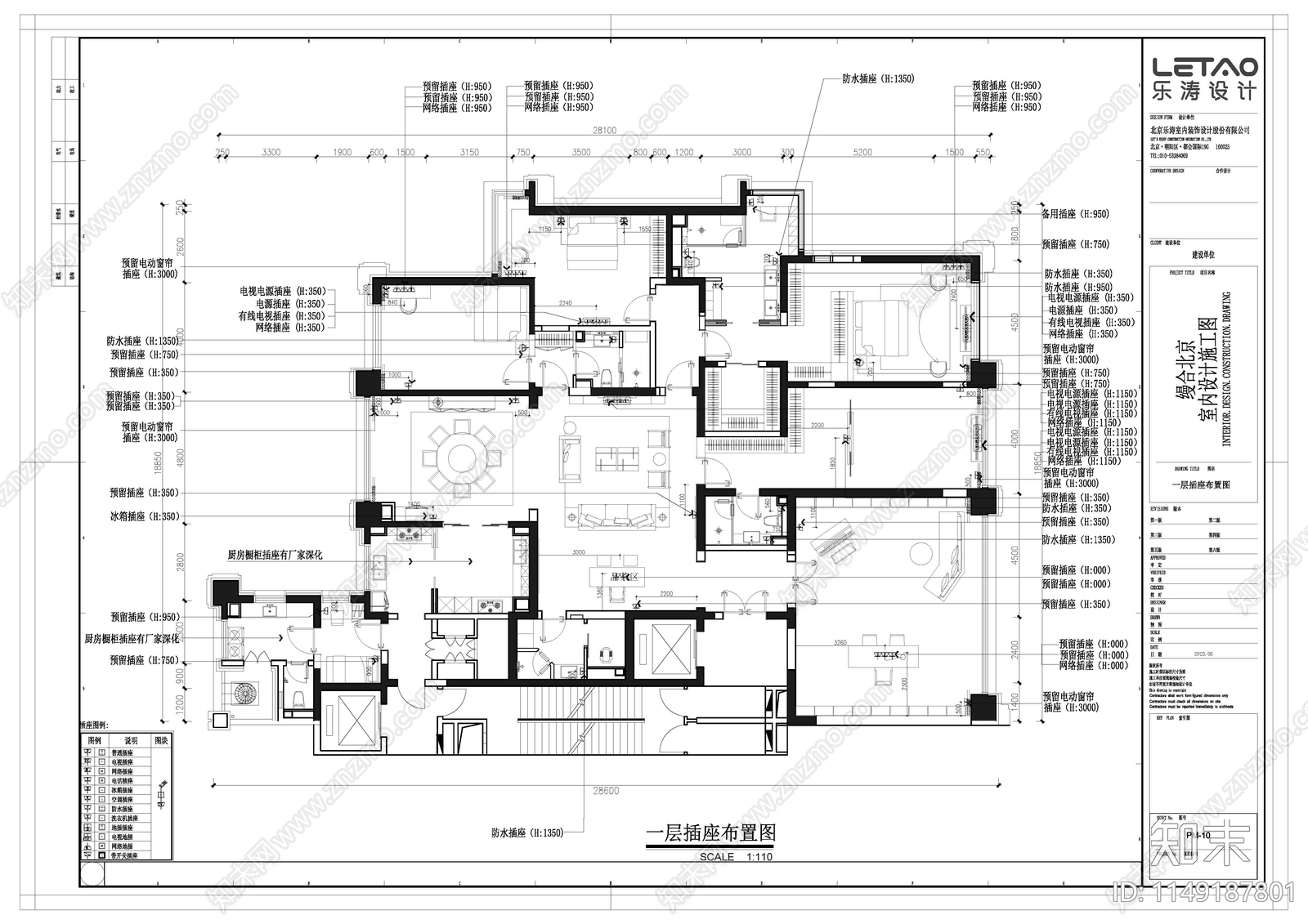 缦合北京平层家装室内cad施工图下载【ID:1149187801】