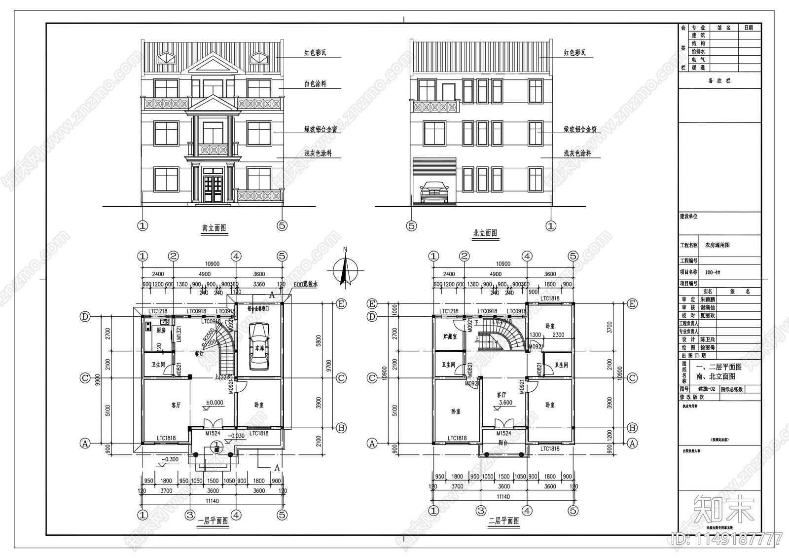 三层新农村住宅cad施工图下载【ID:1149187777】