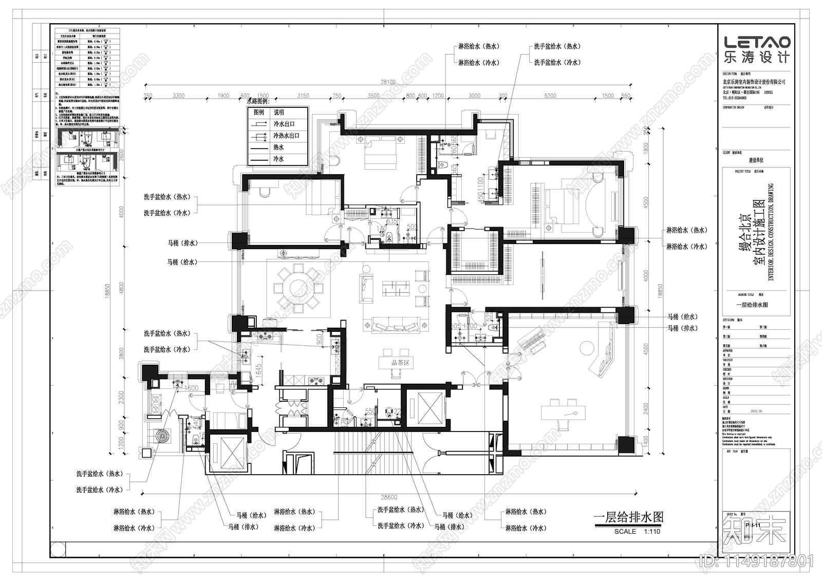 缦合北京平层家装室内cad施工图下载【ID:1149187801】