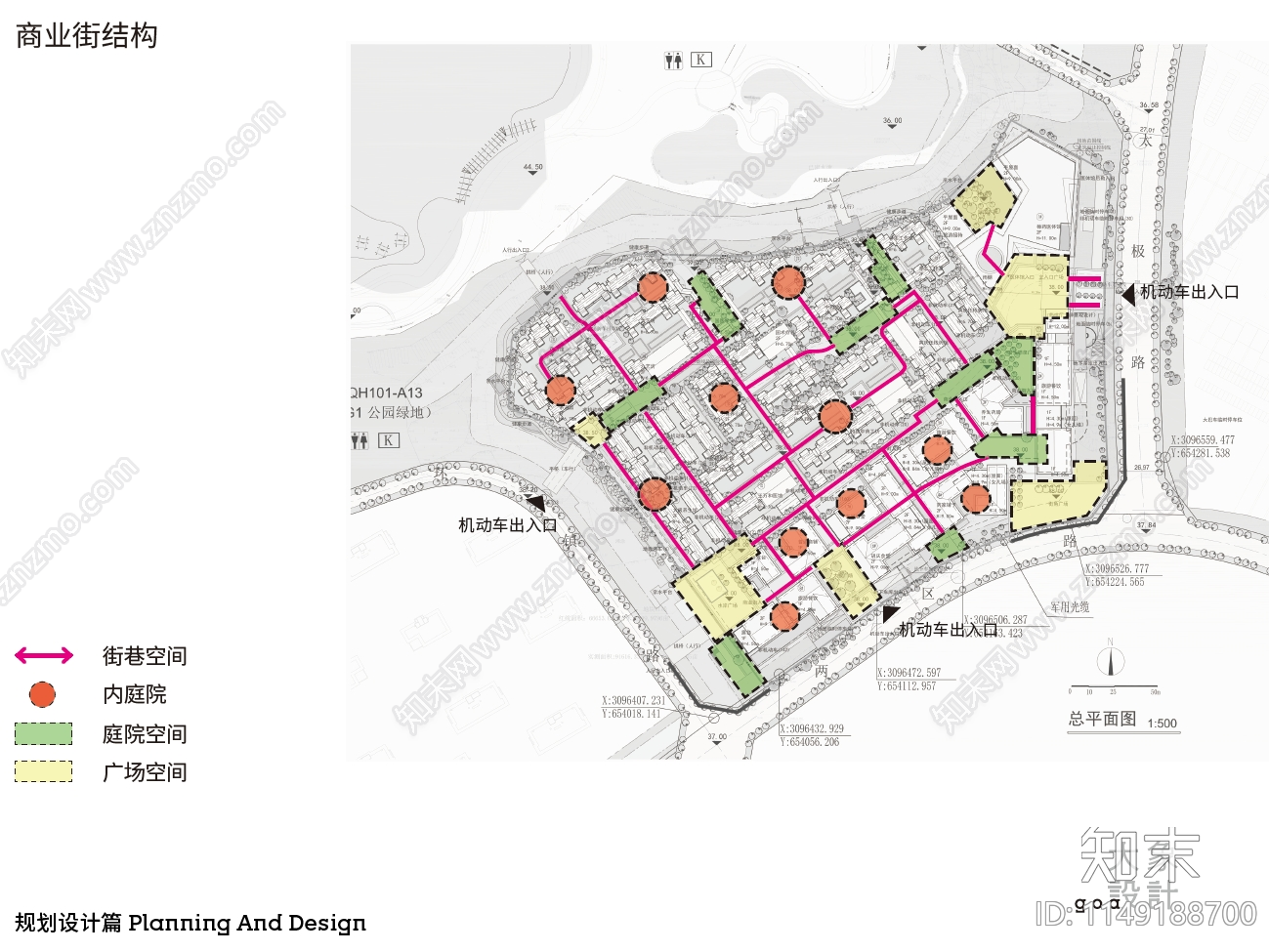 樟树市岐黄小镇中医药新中式樟药老街建筑方案文本下载【ID:1149188700】