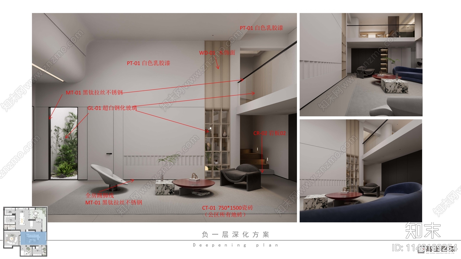 荣和澜山府别墅家装室内施工图下载【ID:1149189254】