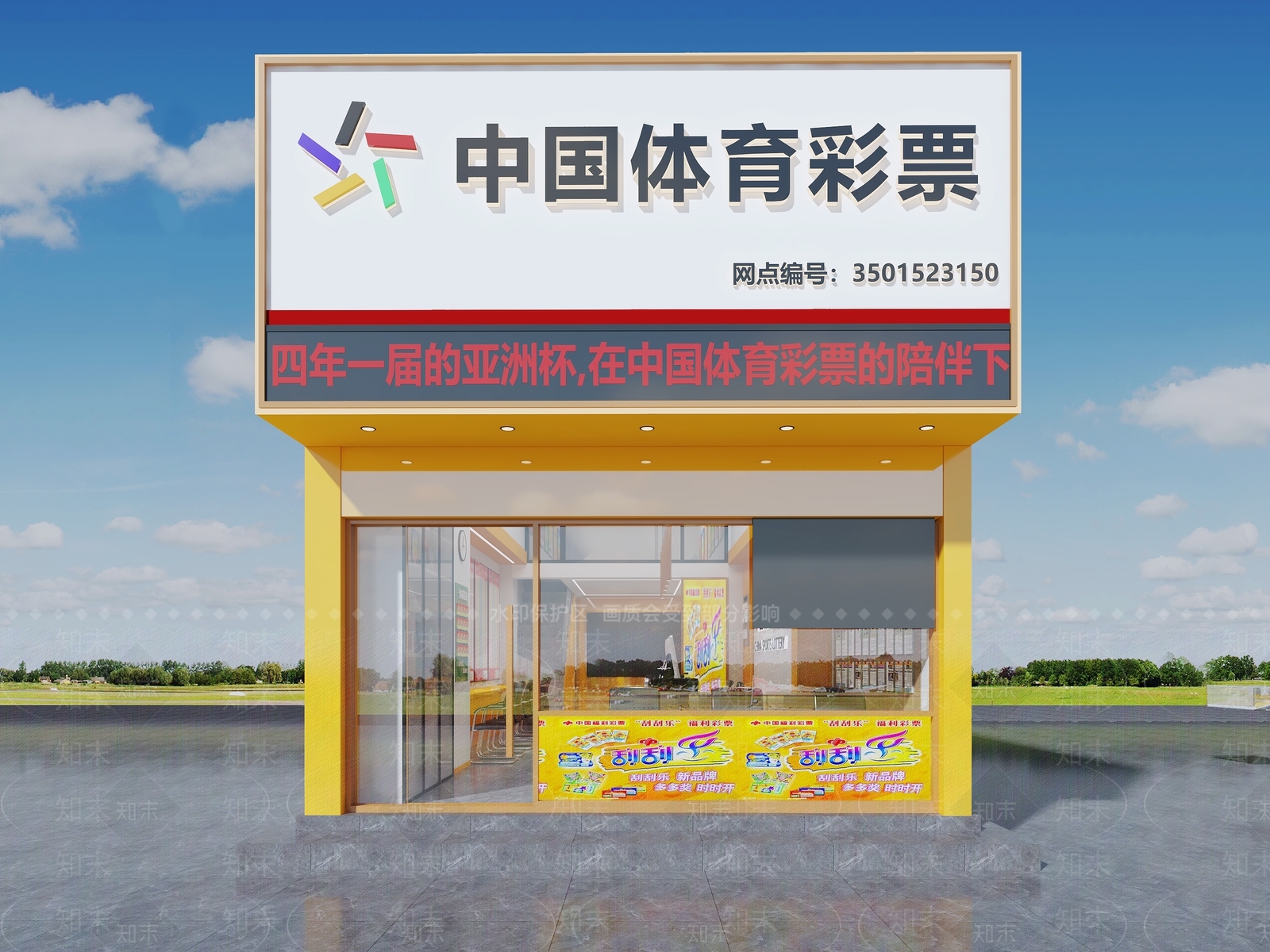 现代售楼处3D模型下载【ID:1214144999】