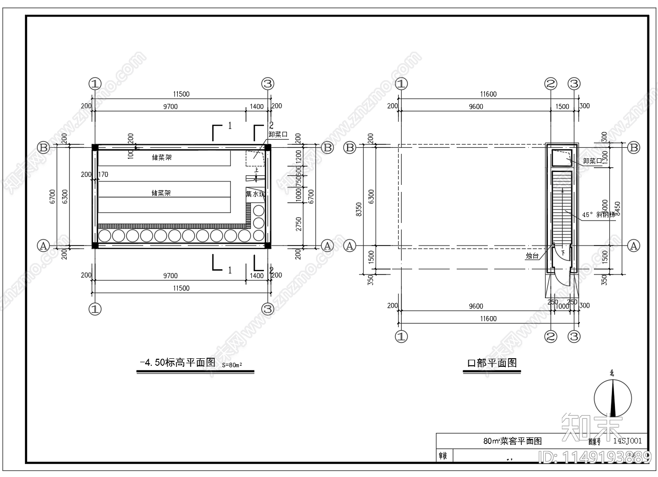 多规格全地下式菜窖地窖节点详图cad施工图下载【ID:1149193889】