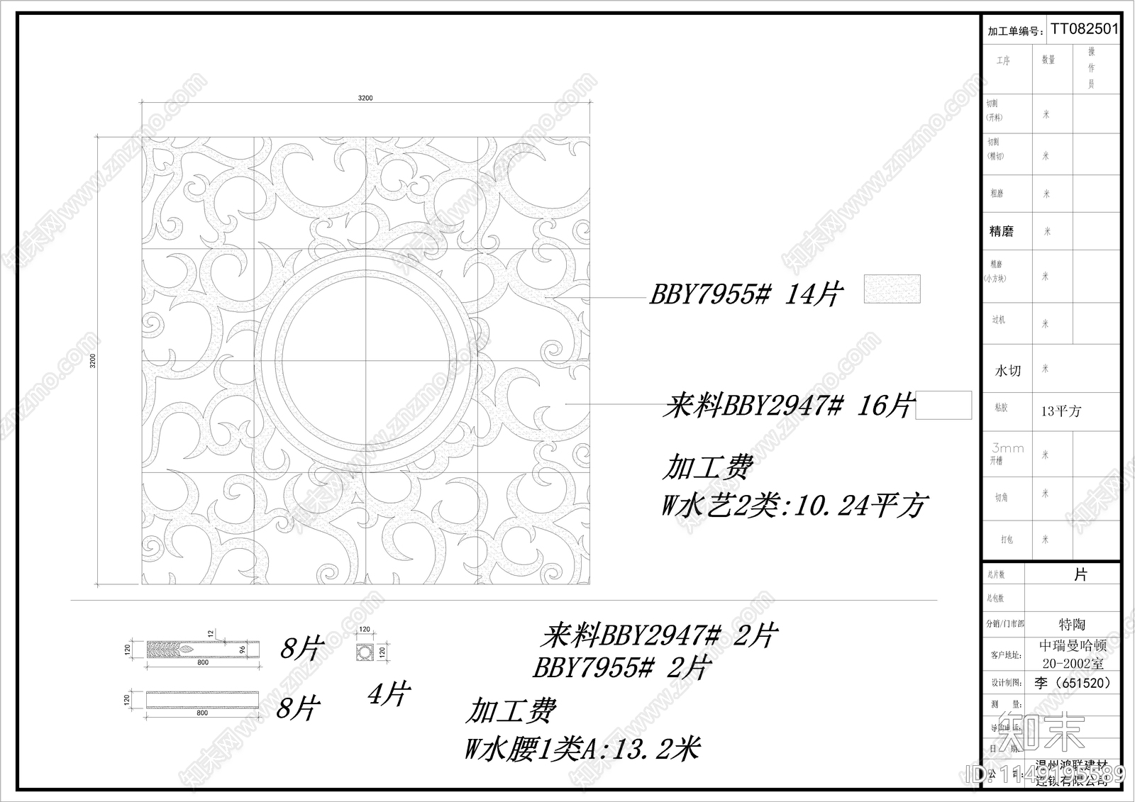 水刀拼花图库cad施工图下载【ID:1149195589】