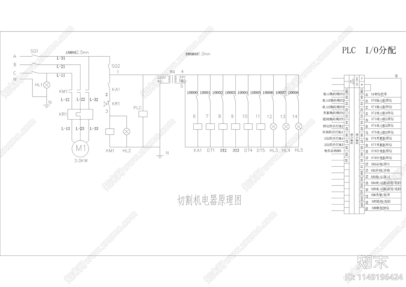 切割机电器原理图cad施工图下载【ID:1149196424】