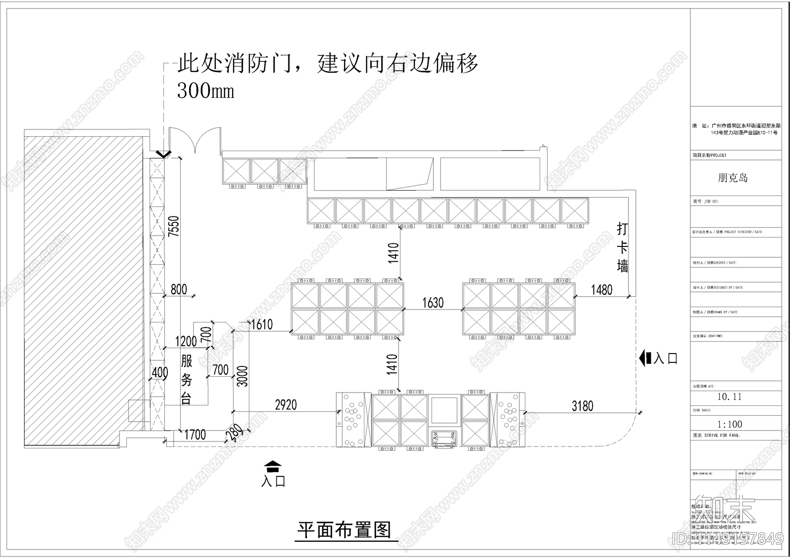 潮玩岛店铺室内cad施工图下载【ID:1149197849】