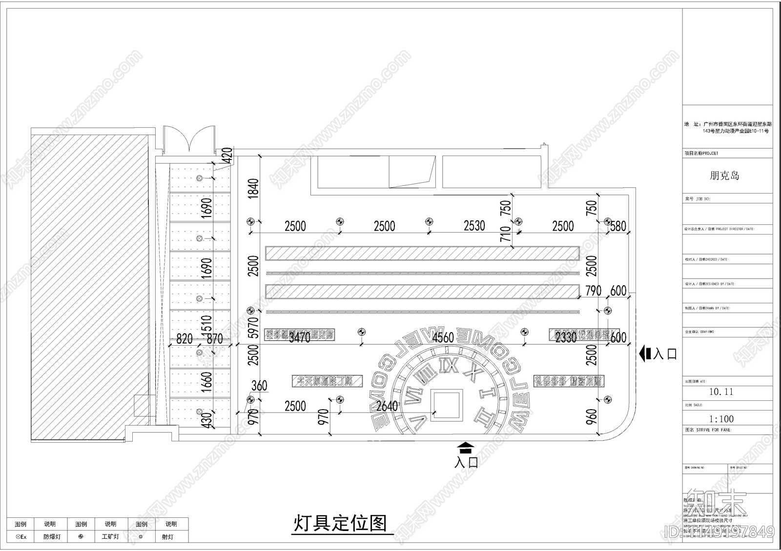 潮玩岛店铺室内cad施工图下载【ID:1149197849】