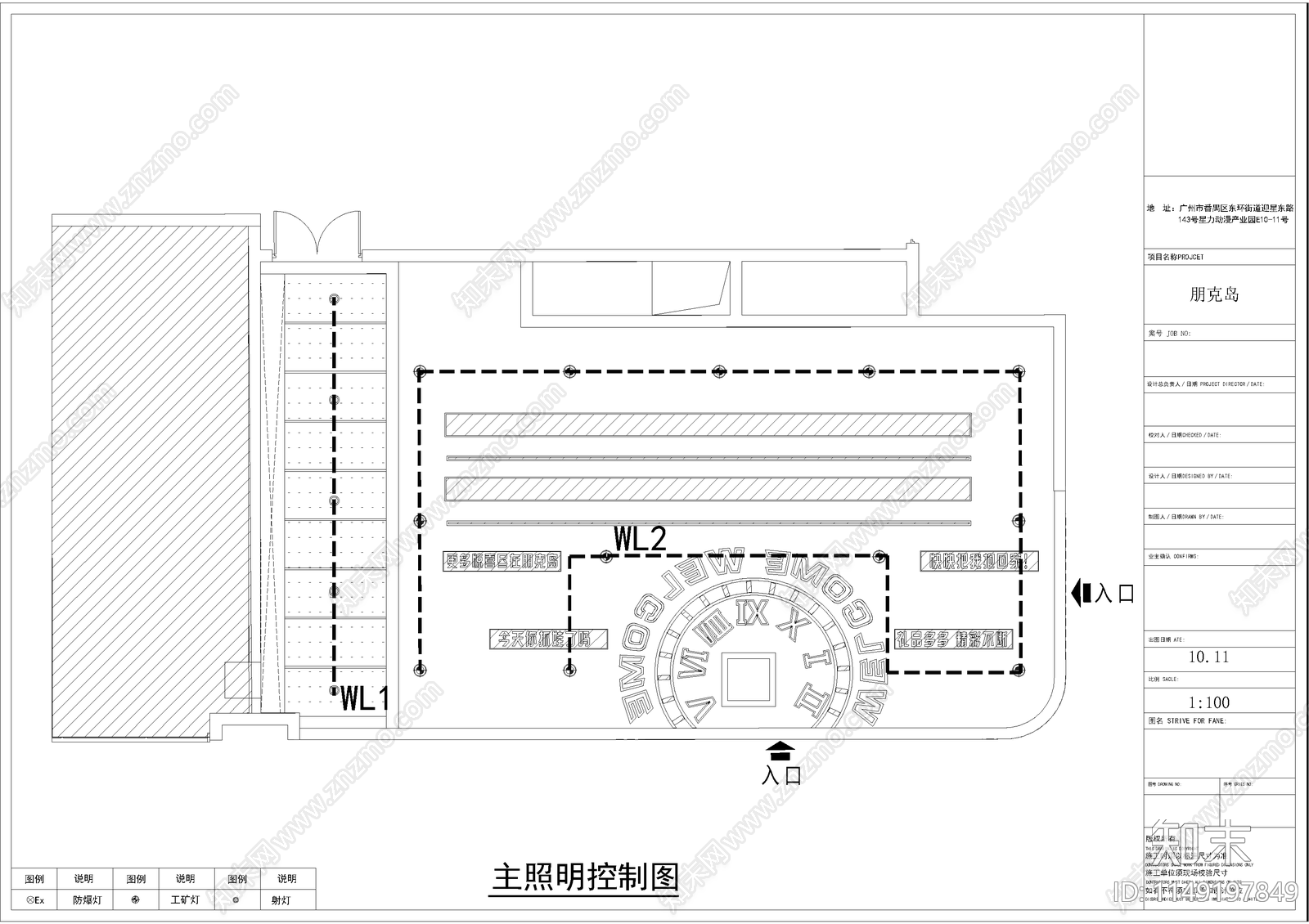 潮玩岛店铺室内cad施工图下载【ID:1149197849】