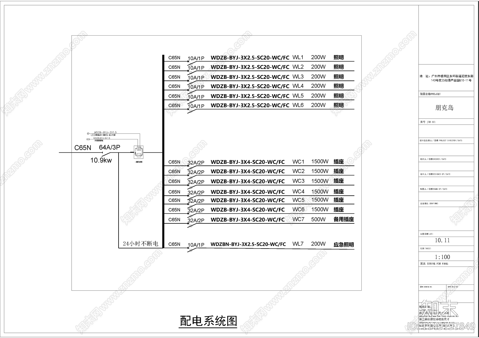 潮玩岛店铺室内cad施工图下载【ID:1149197849】