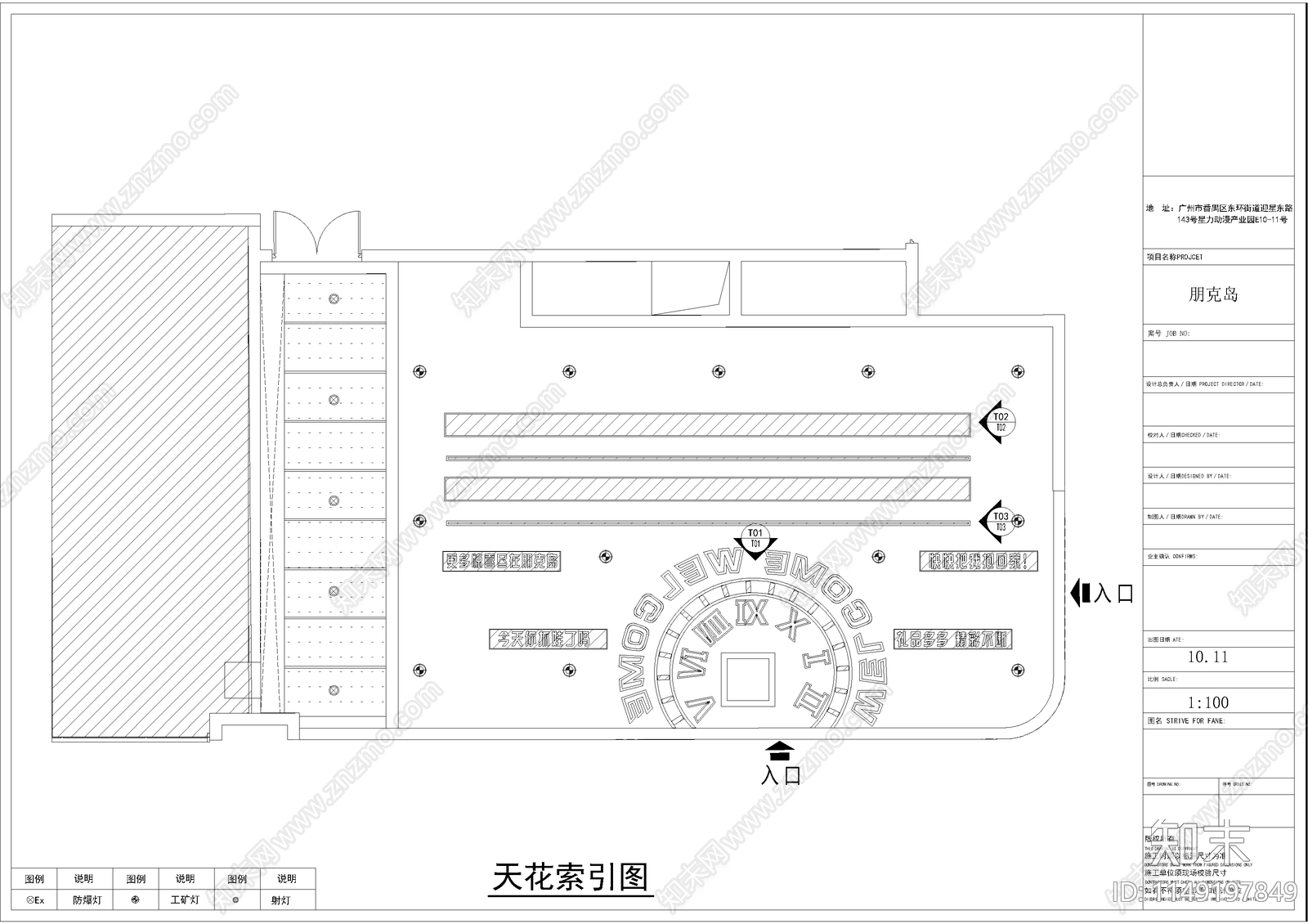 潮玩岛店铺室内cad施工图下载【ID:1149197849】