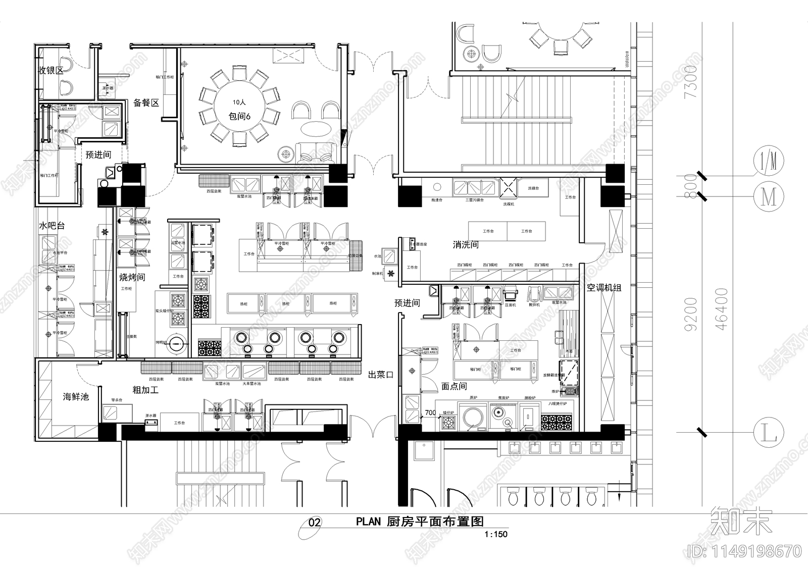 260平方米厨房平面布置图施工图下载【ID:1149198670】