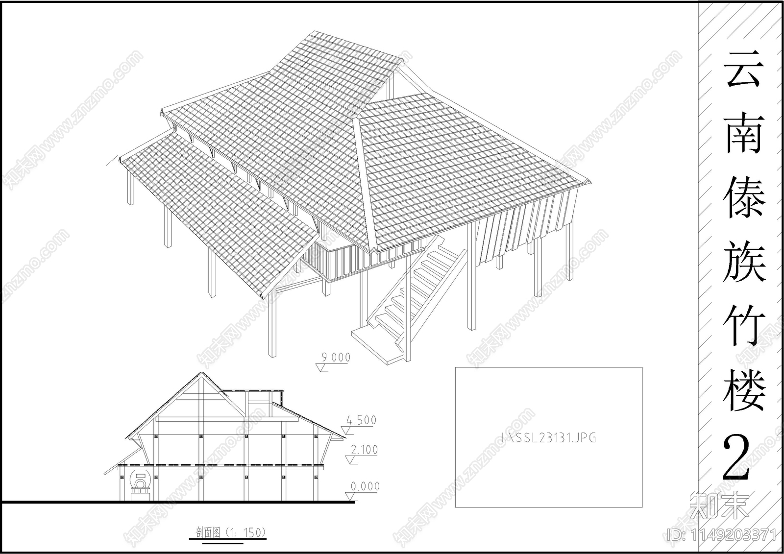 竹楼建筑cad施工图下载【ID:1149203371】