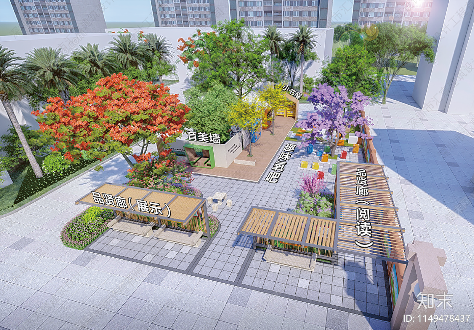 深圳市龙岗区育贤小学景观改造设计方案施工图下载【ID:1149478437】