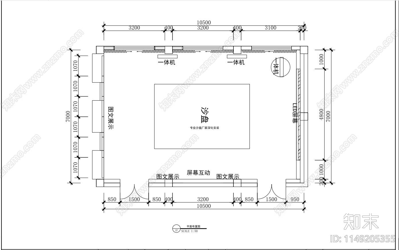 苏州展厅室内cad施工图下载【ID:1149205355】